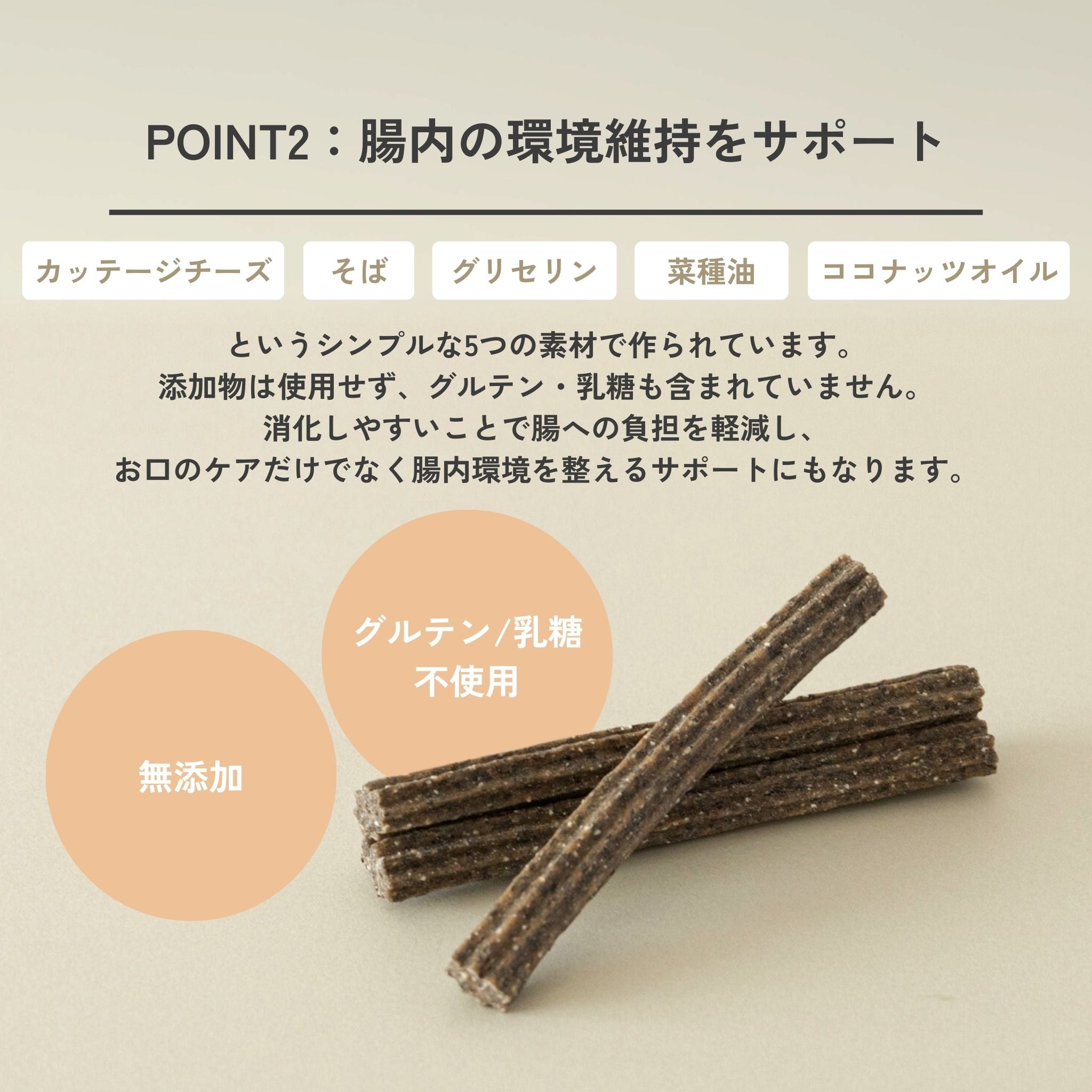 2-pack set Hard Cracker