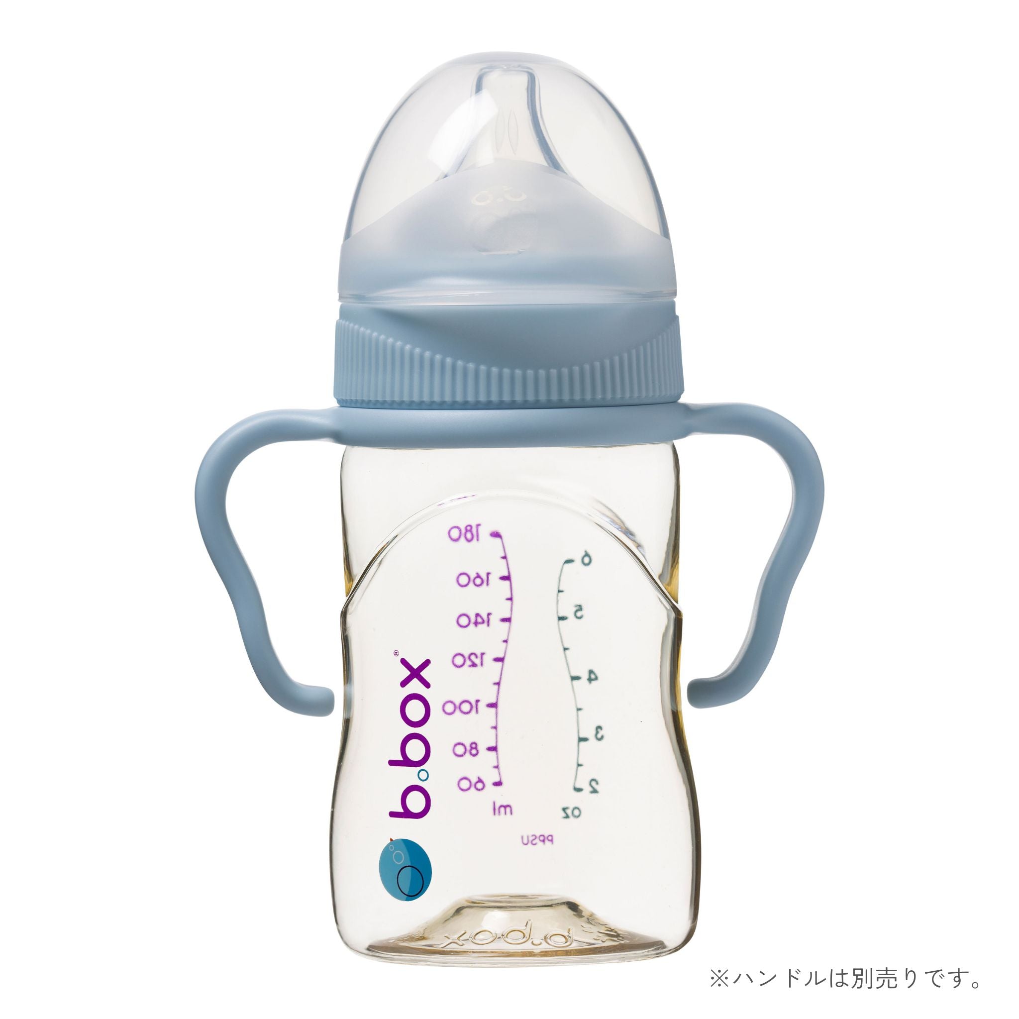キャップ付きPPSU製哺乳瓶 出産準備におすすめ ブルー