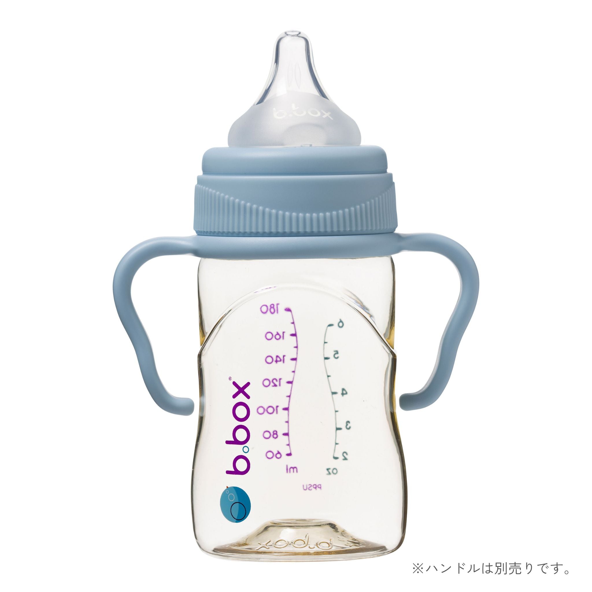 PPSU製哺乳瓶 出産準備におすすめ ブルー