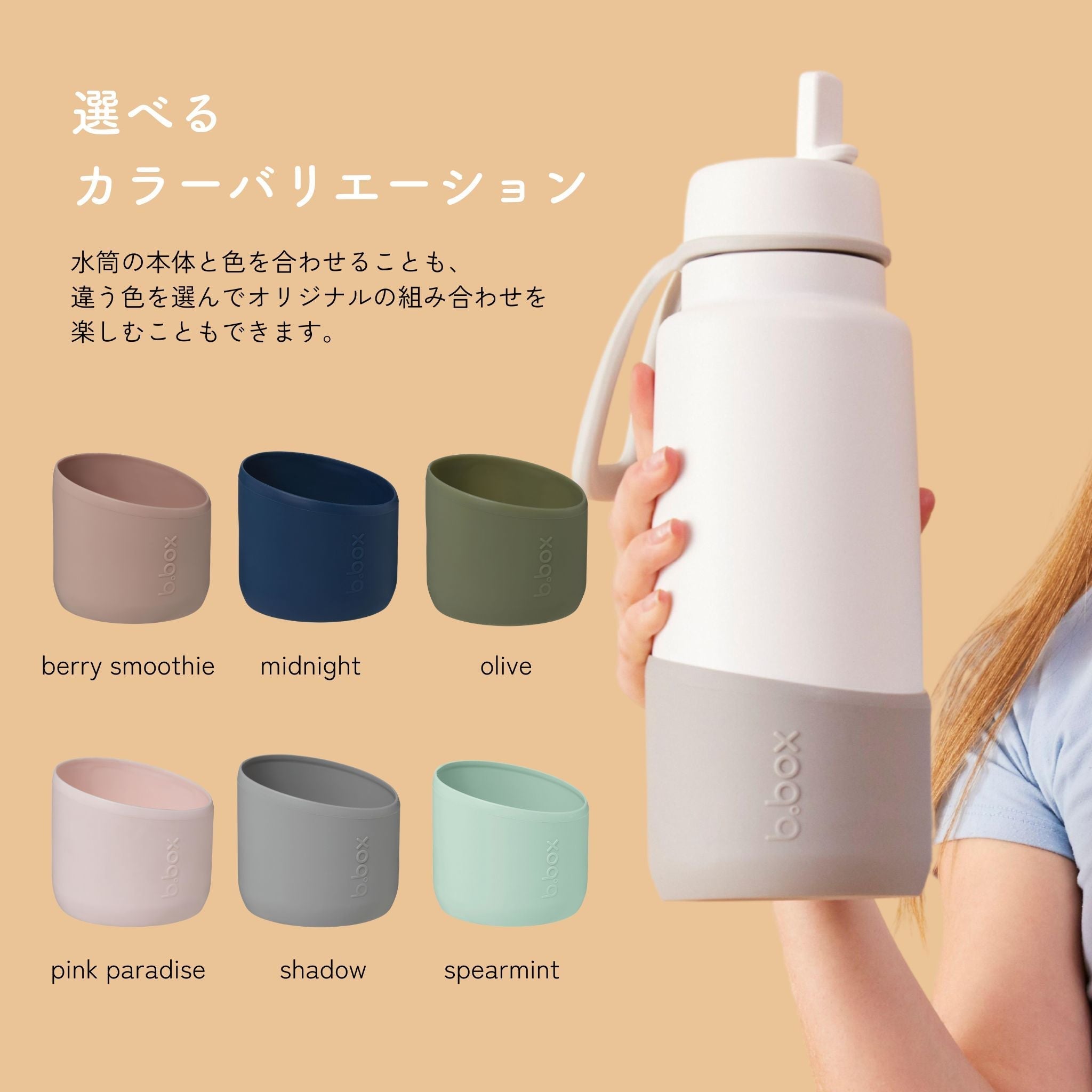 1L Bumper
