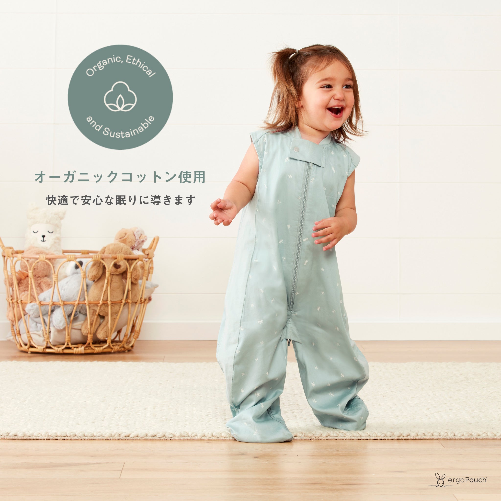 【SALE】Sleep Suit Bag 3.5 TOG