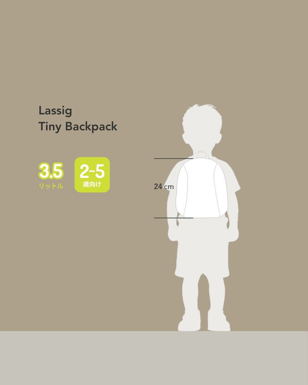 Tiny Backpack About Friends