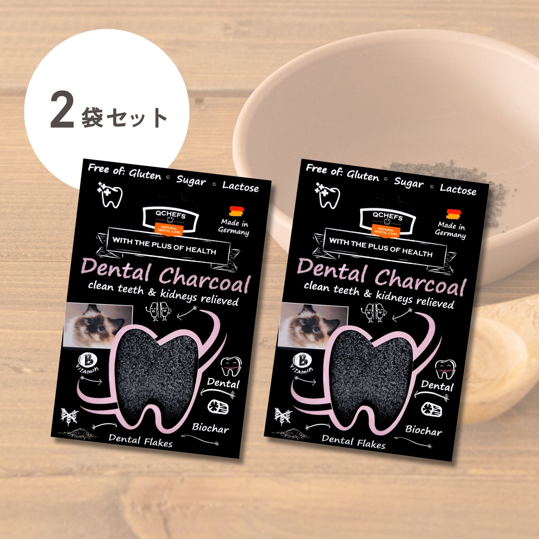 2-pack set Dental Charcoal for cats