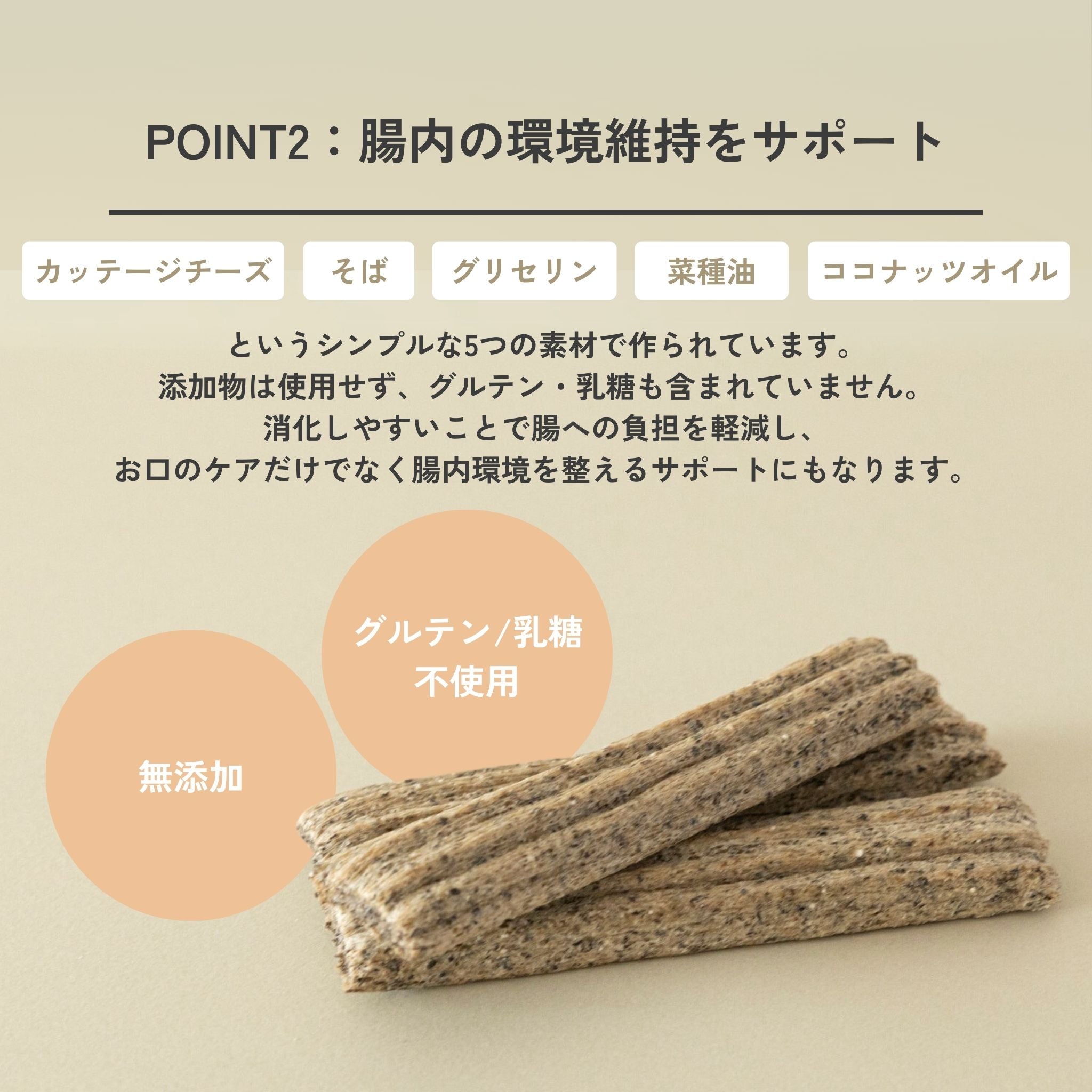 3-pack set Puffed Cracker