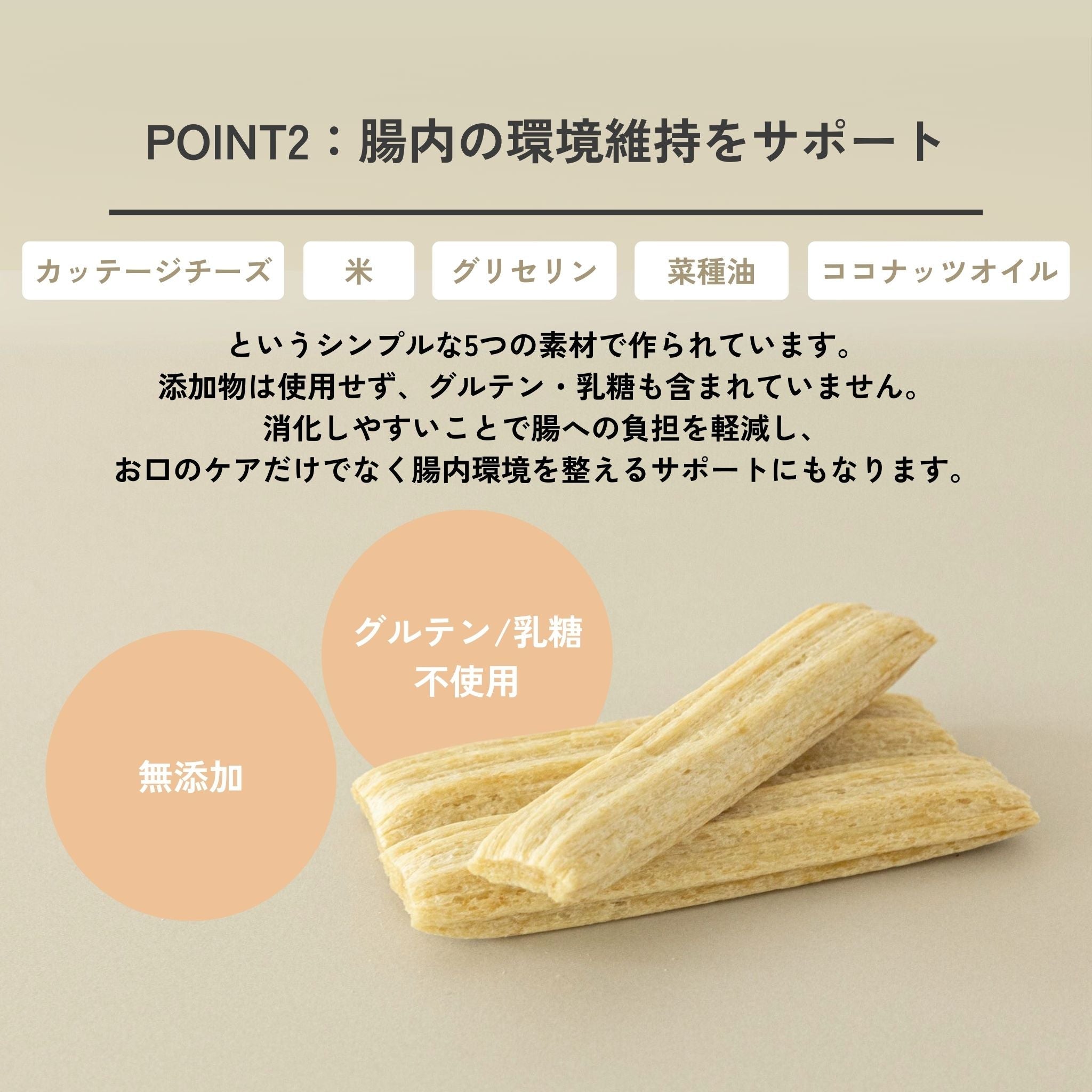 3-pack set Puffed Cheese