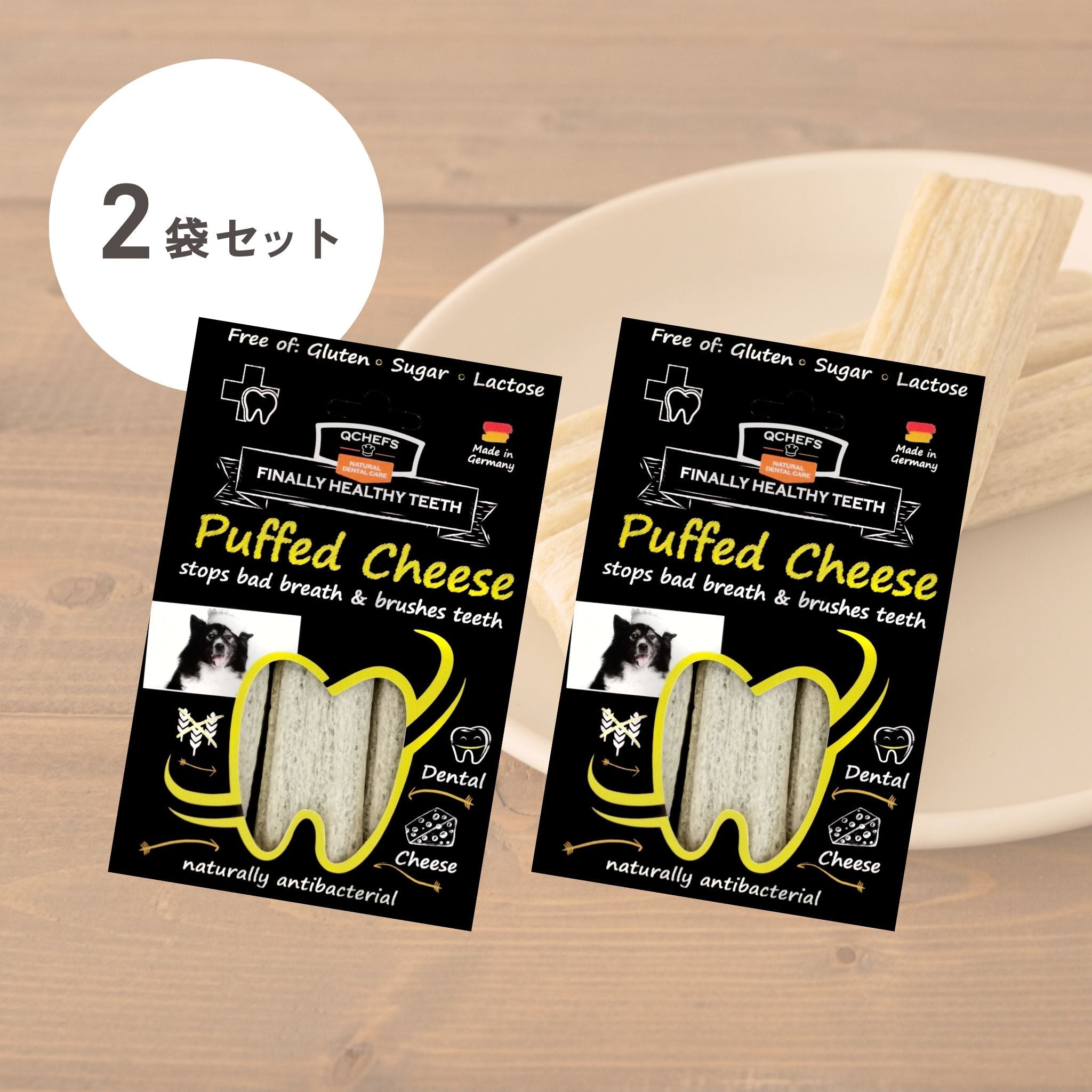2-pack set Puffed Cheese