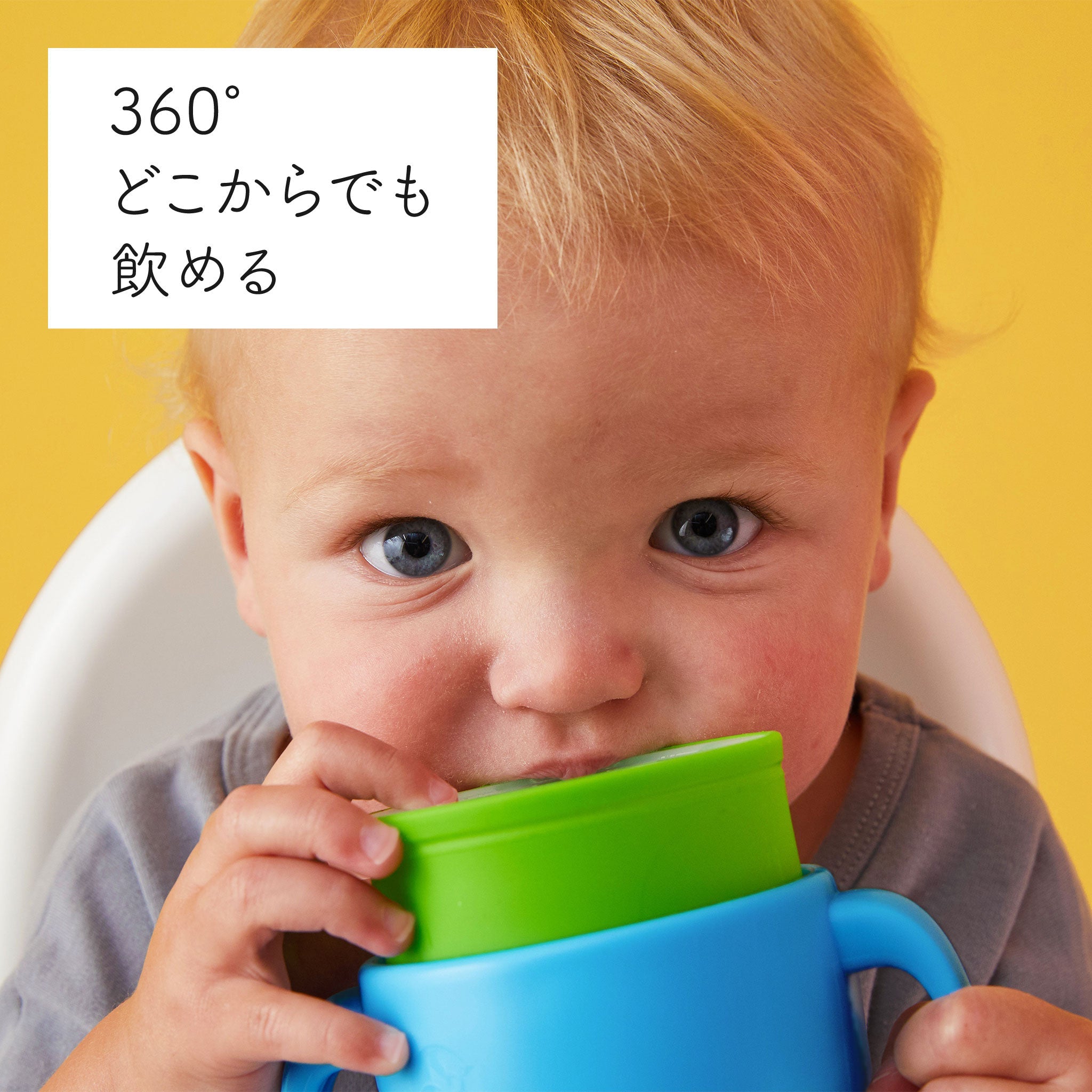 360 cup