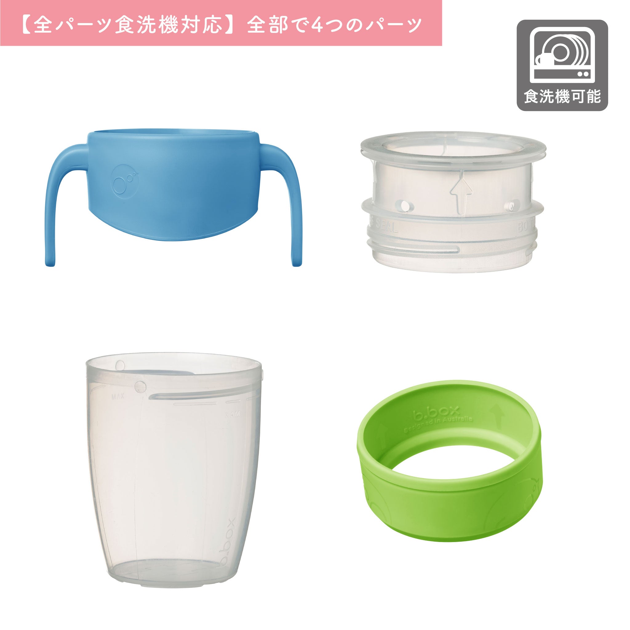 360 cup