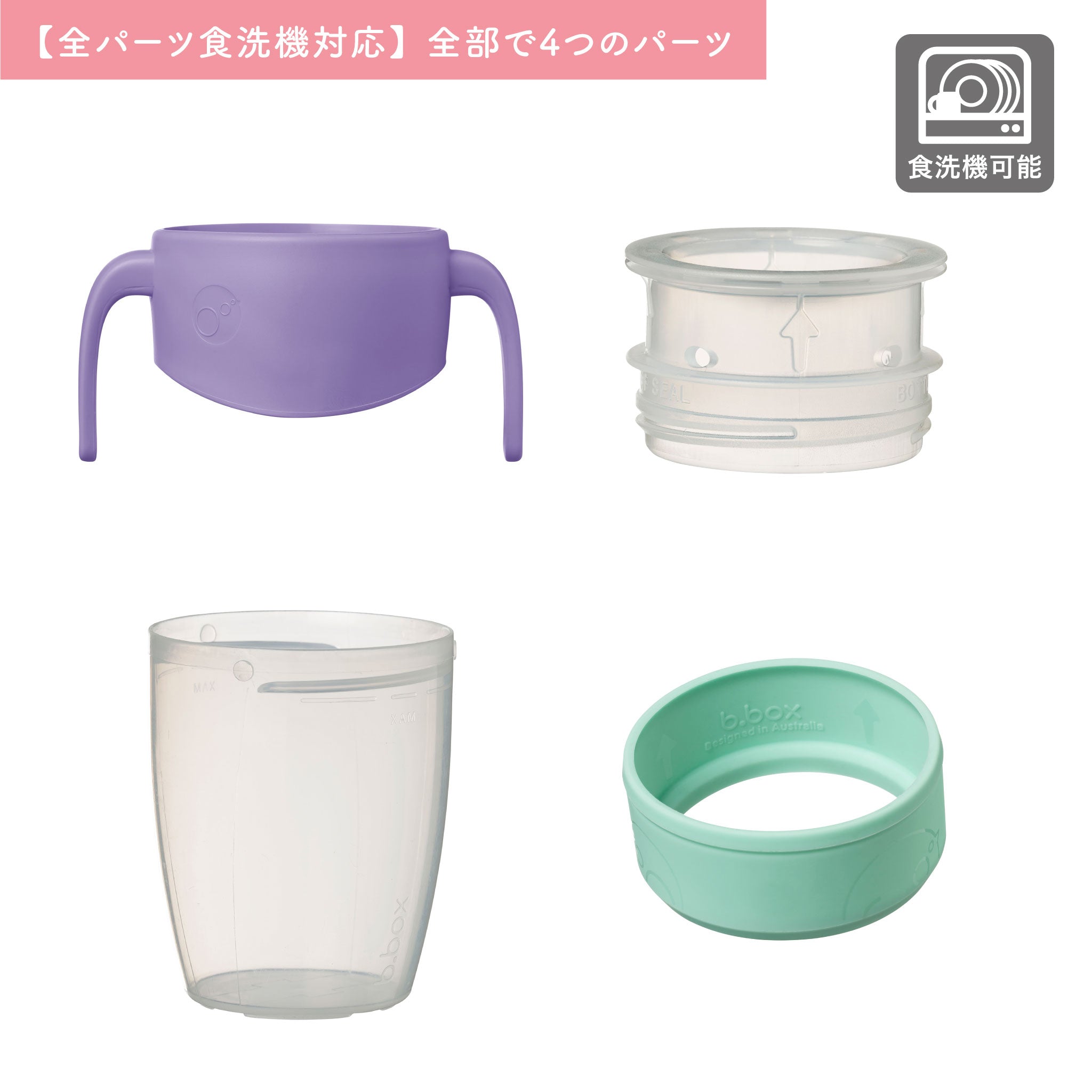 360 cup