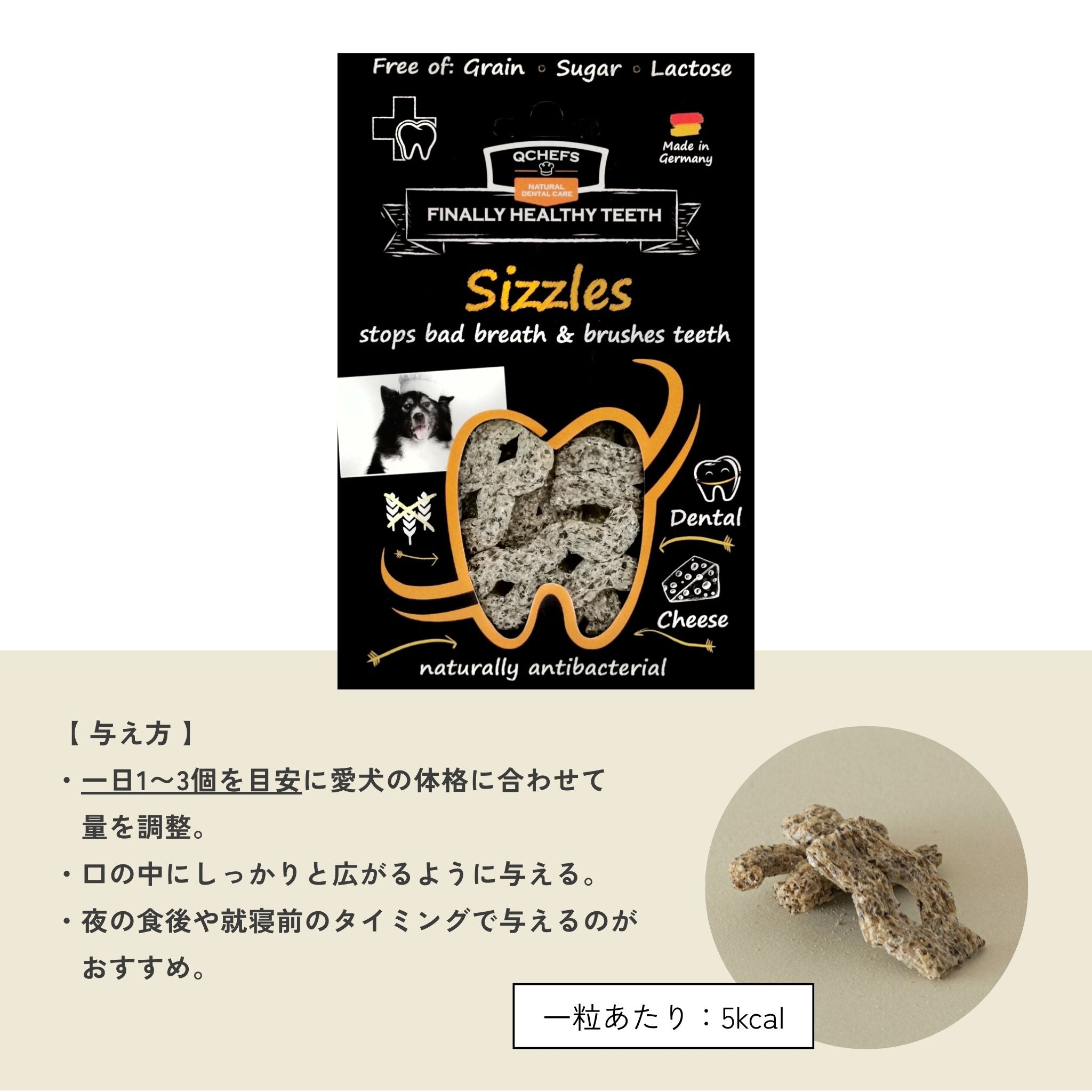 2-pack set Sizzles