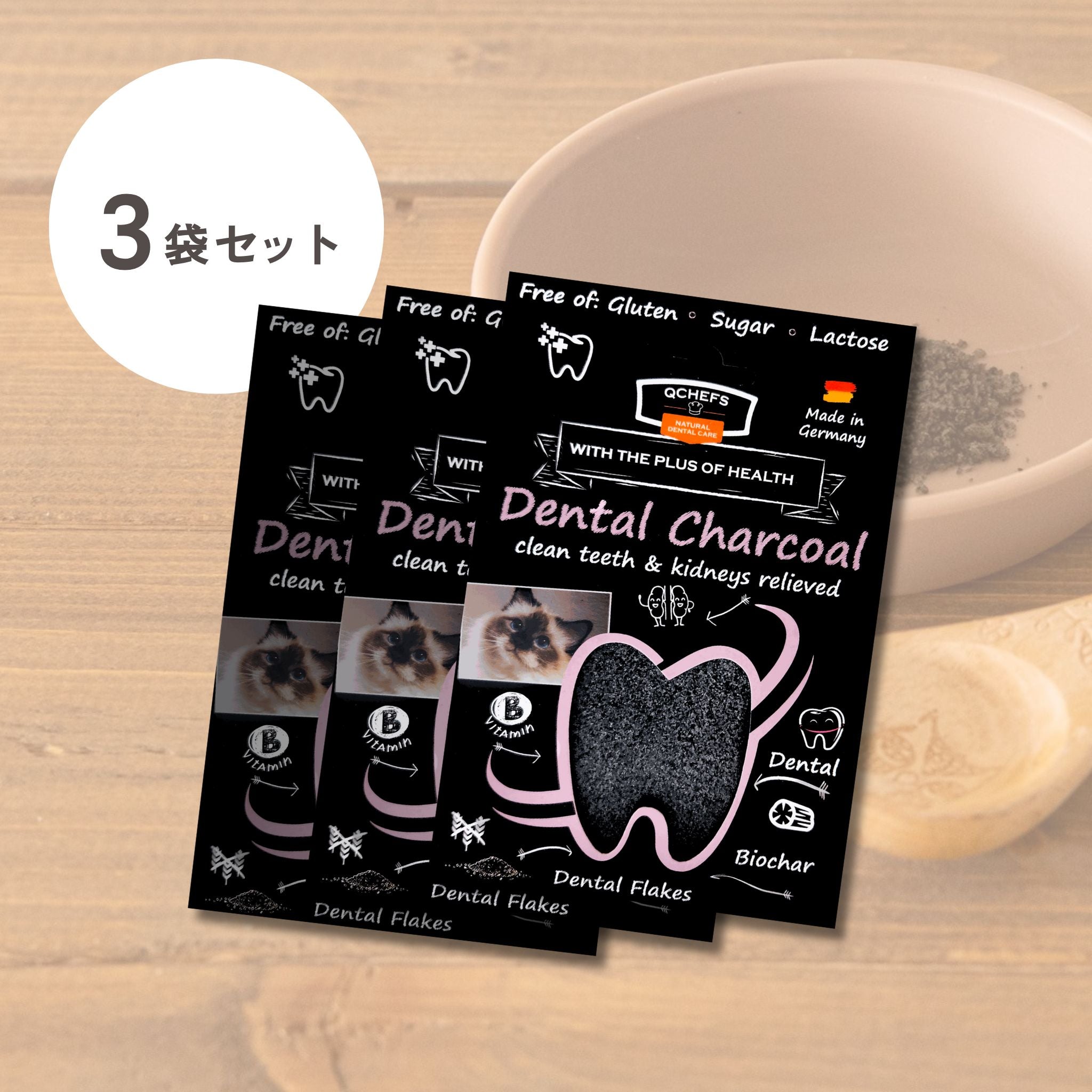 3-pack set Dental Charcoal for cats