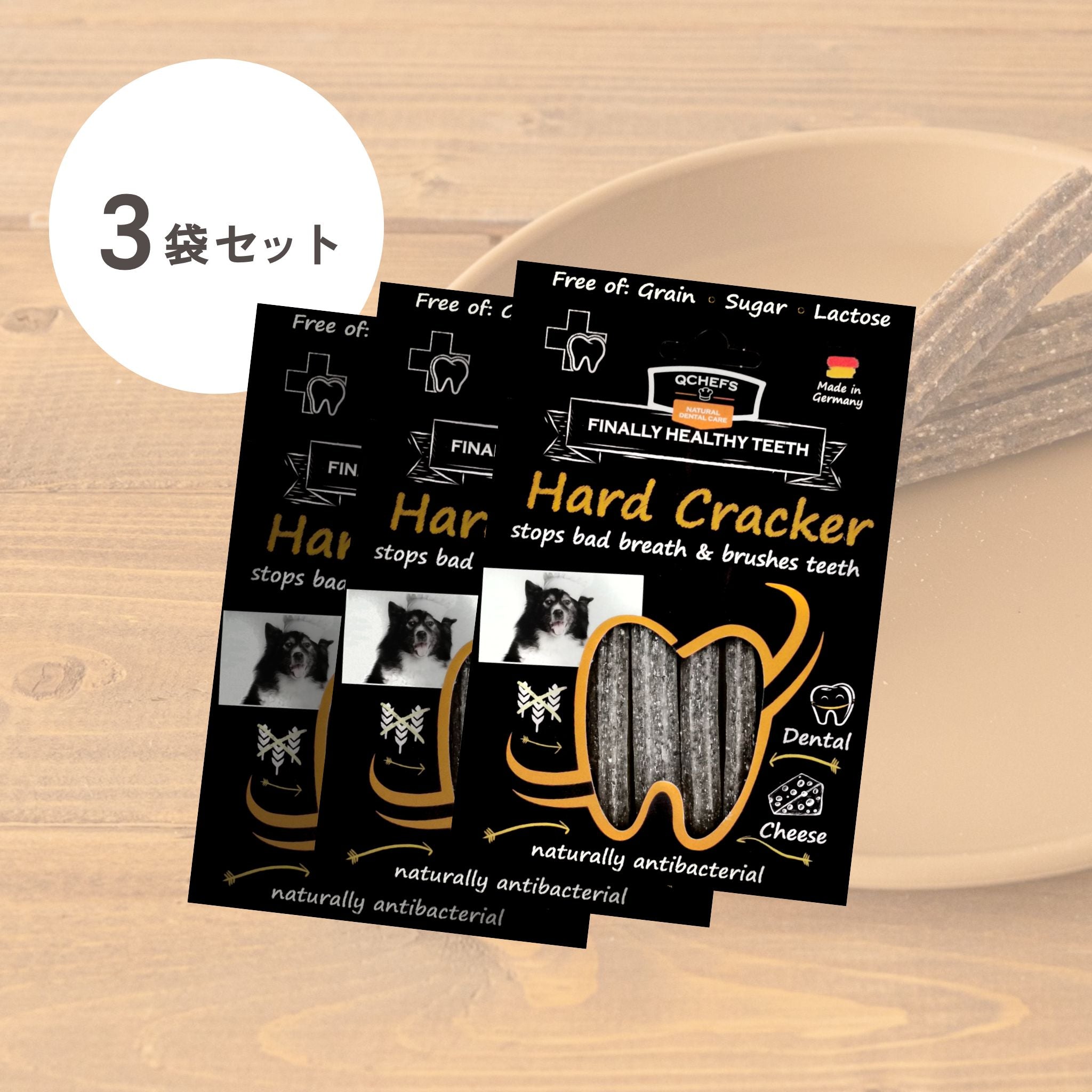 3-pack set Hard Cracker