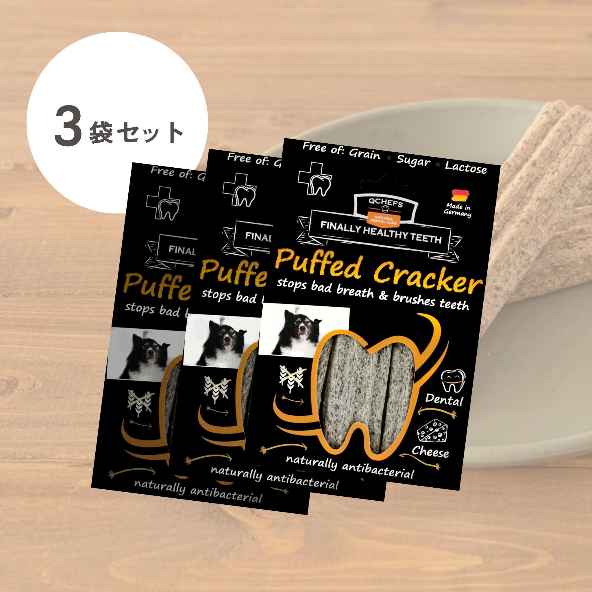 3-pack set Puffed Cracker