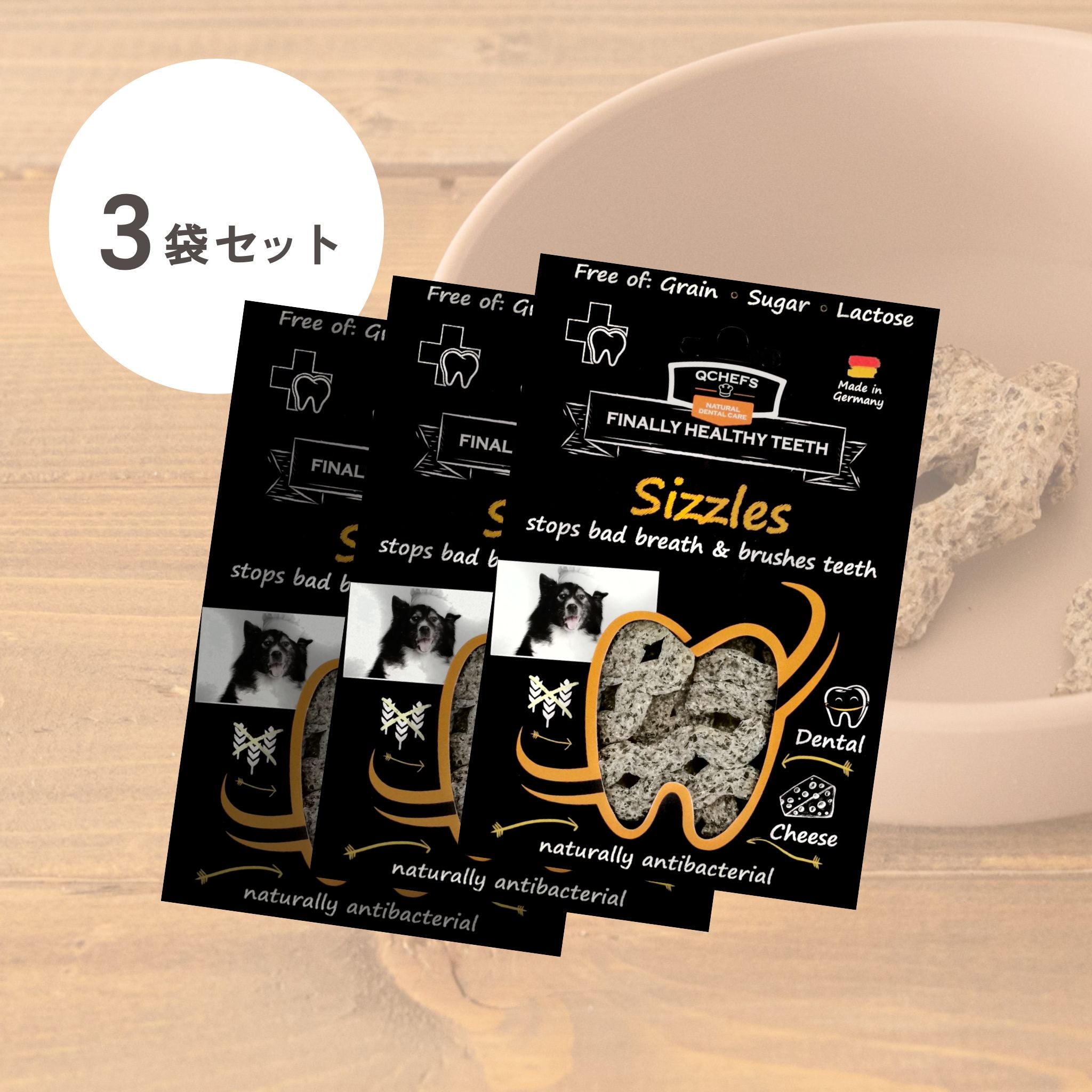 3-pack set Sizzles