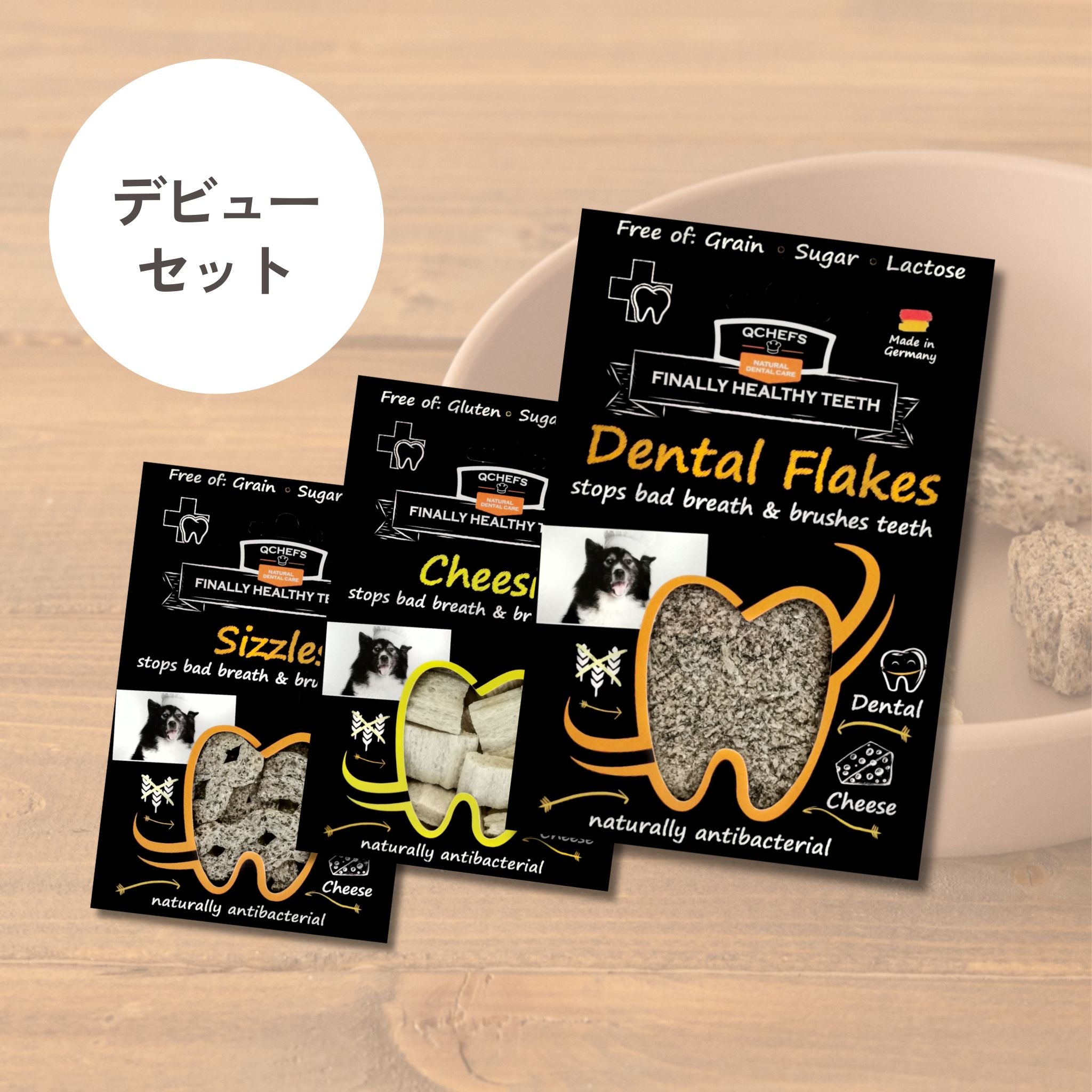 キューシェフス 犬用デンタルチャコール チーズ素材 フードふりかけ
