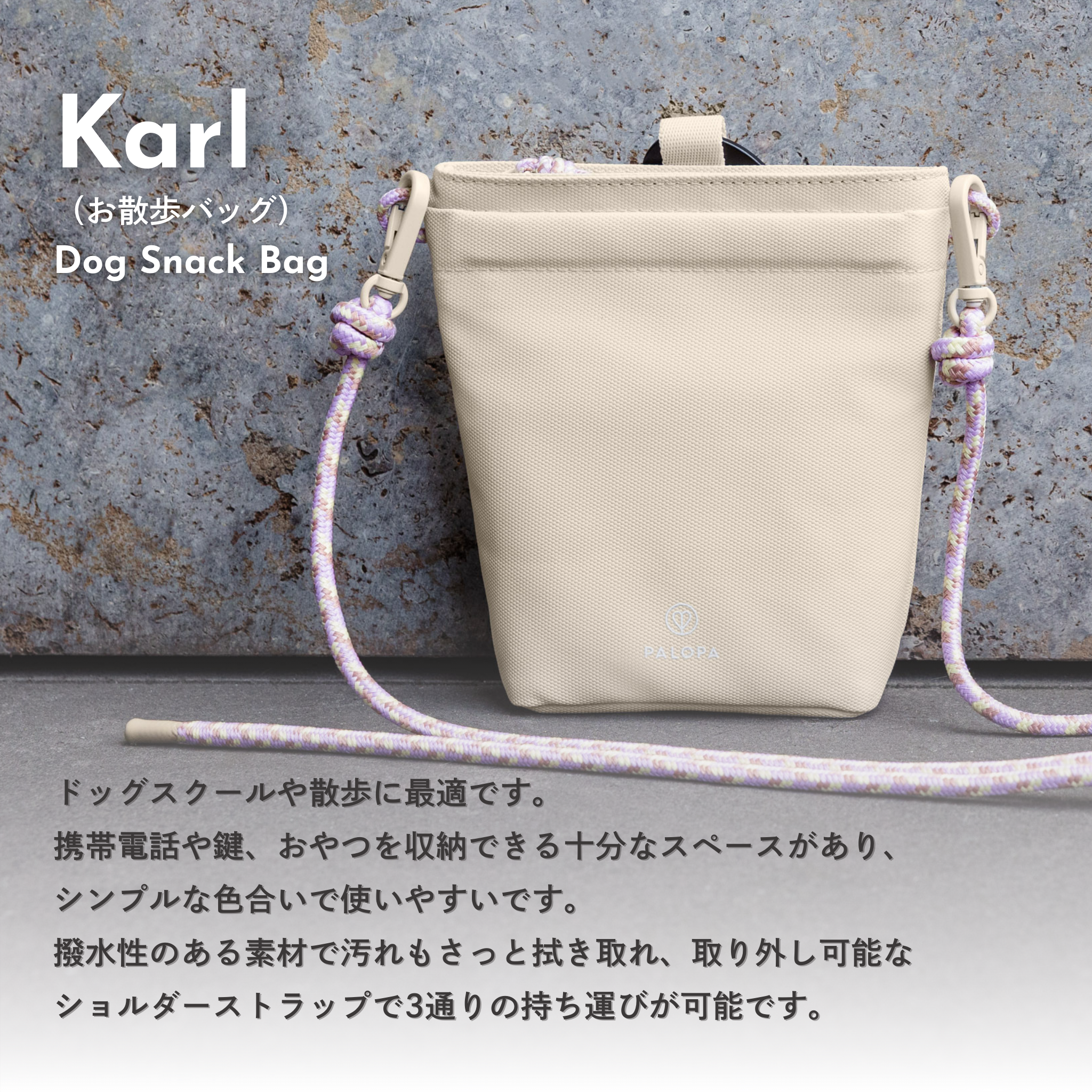 Dog Snack Bag Karl
