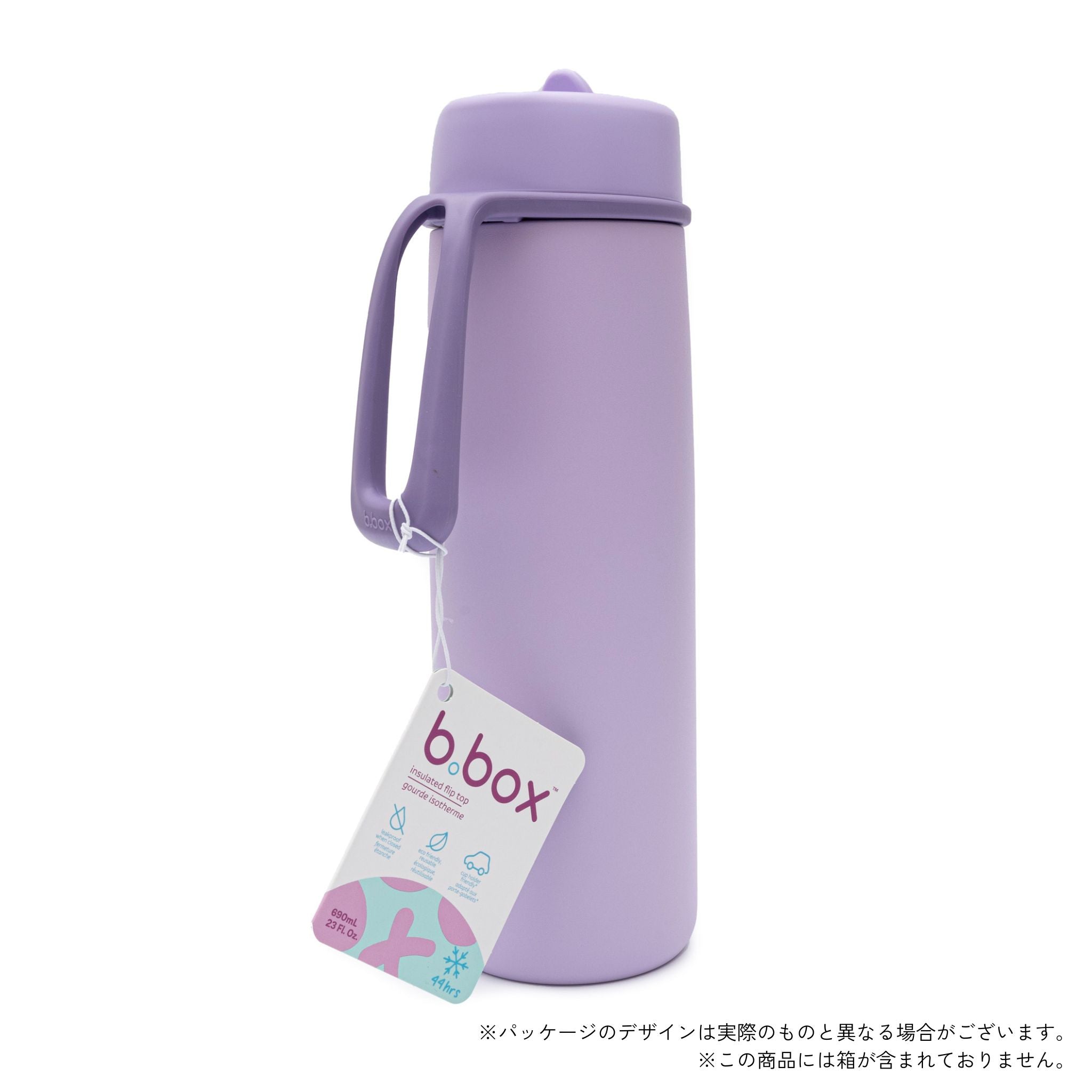 690mL Insulated Flip Top Bottle