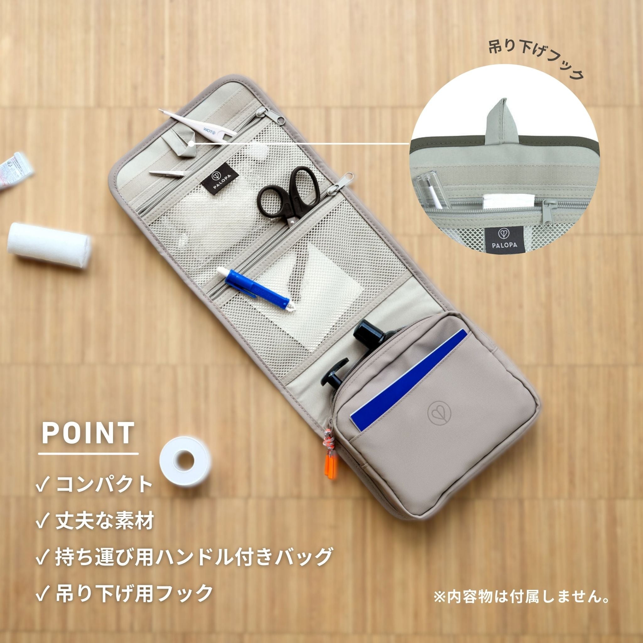 First Aid Pouch