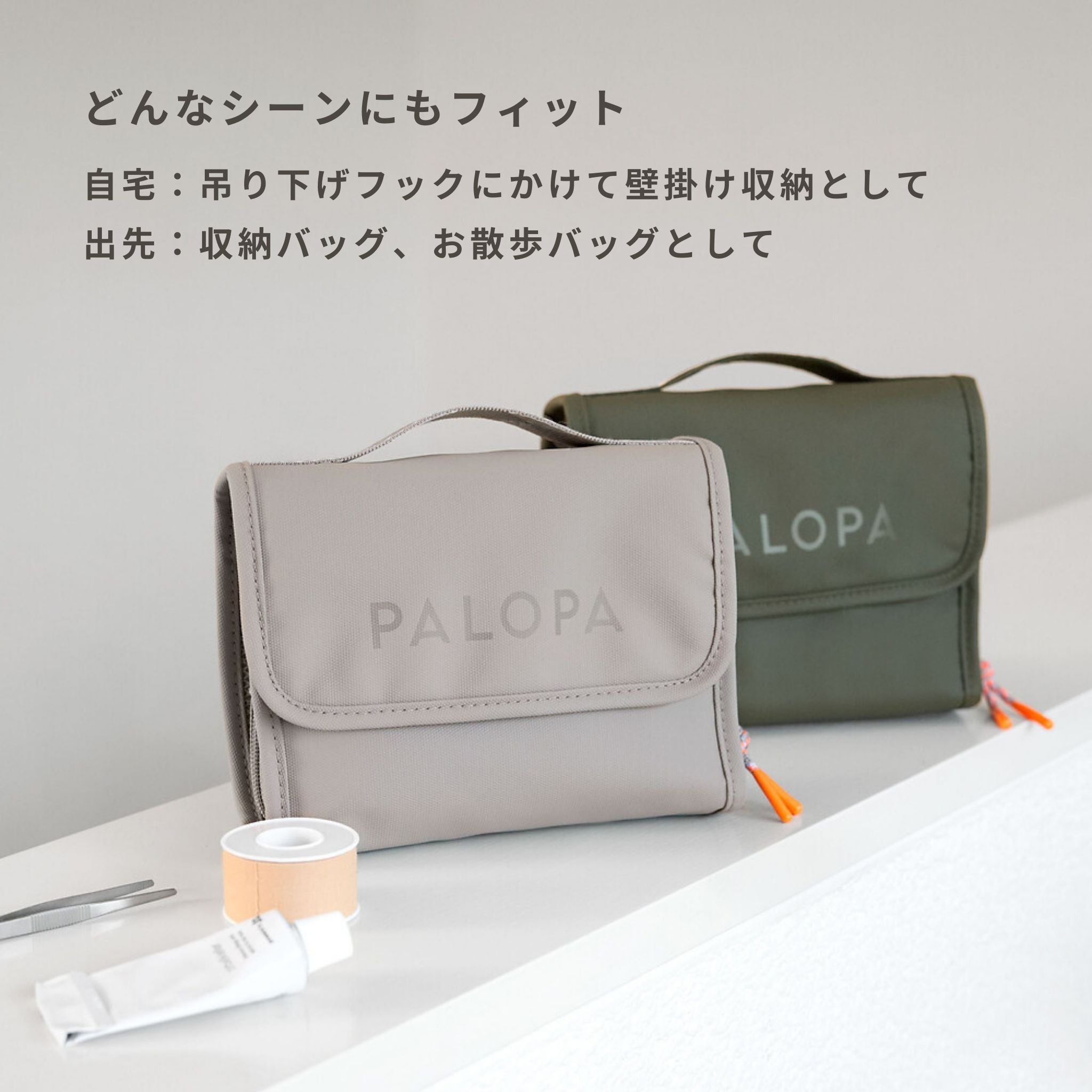 First Aid Pouch
