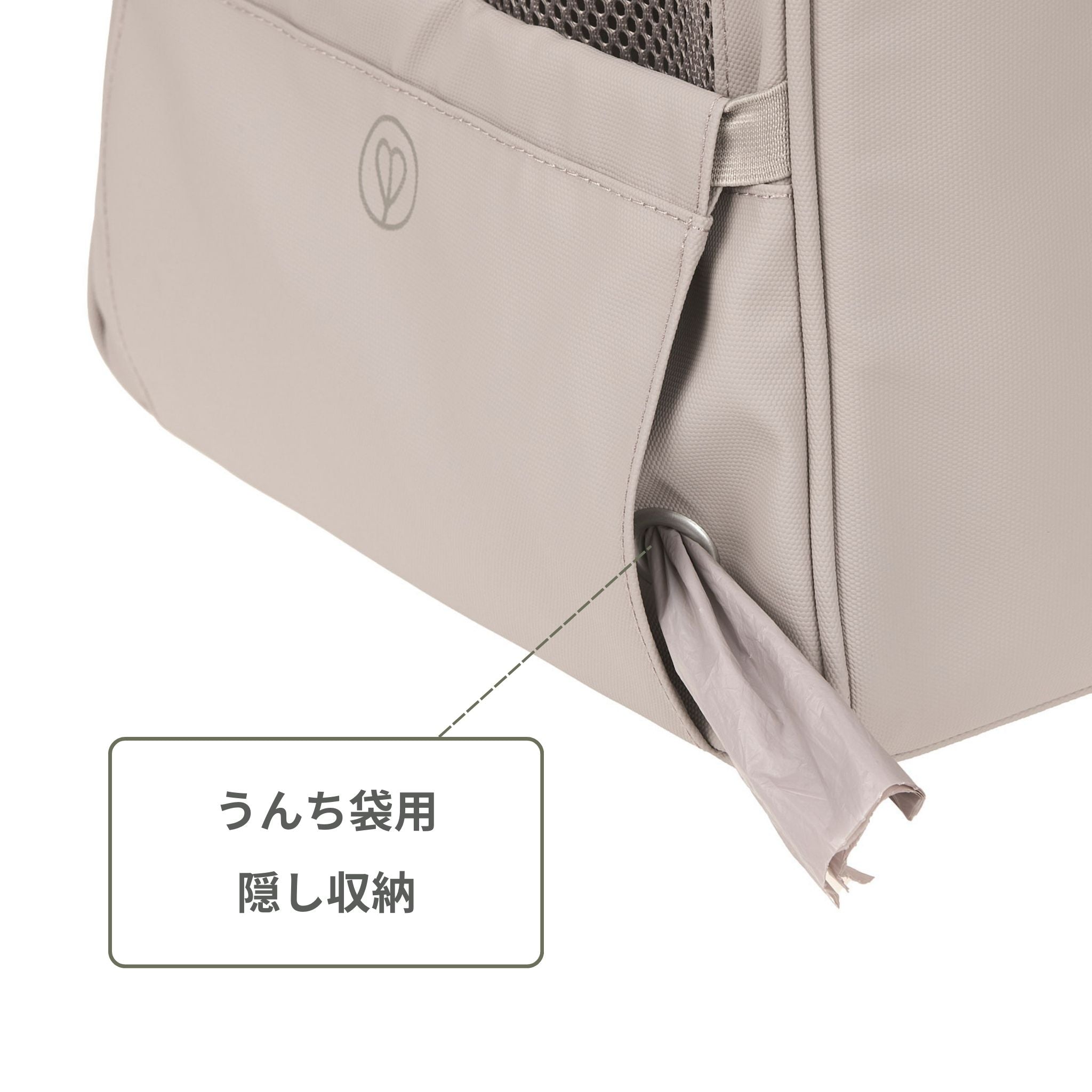 Travel Carrier Bag Benno