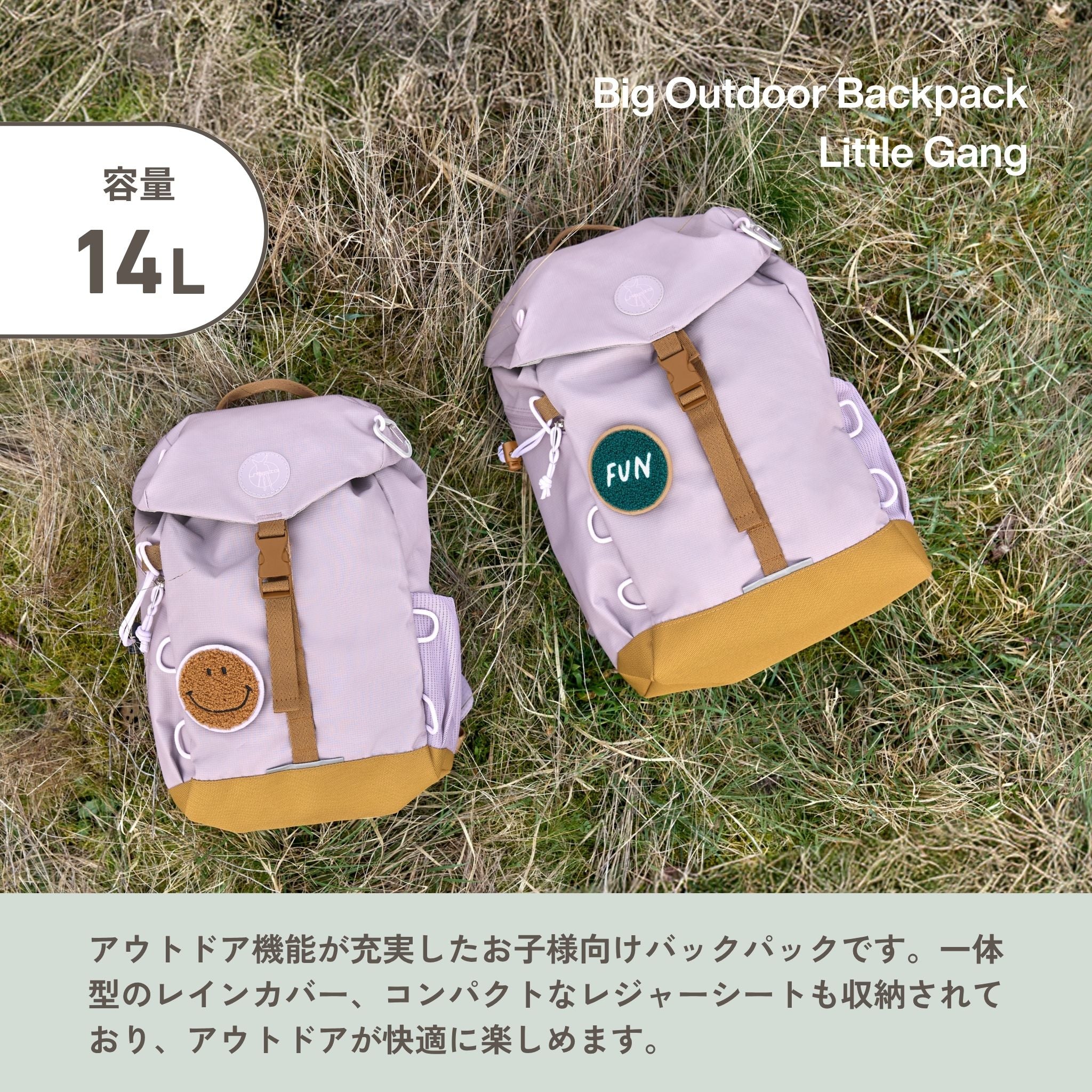 Big Outdoor Backpack Little Gang