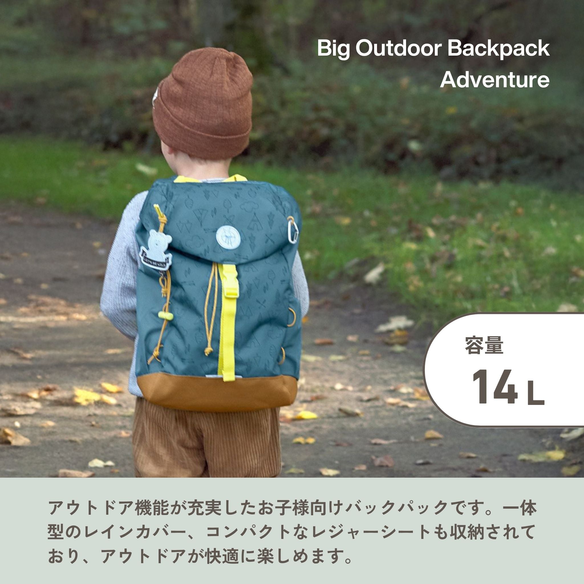 Big Outdoor Backpack Adventure