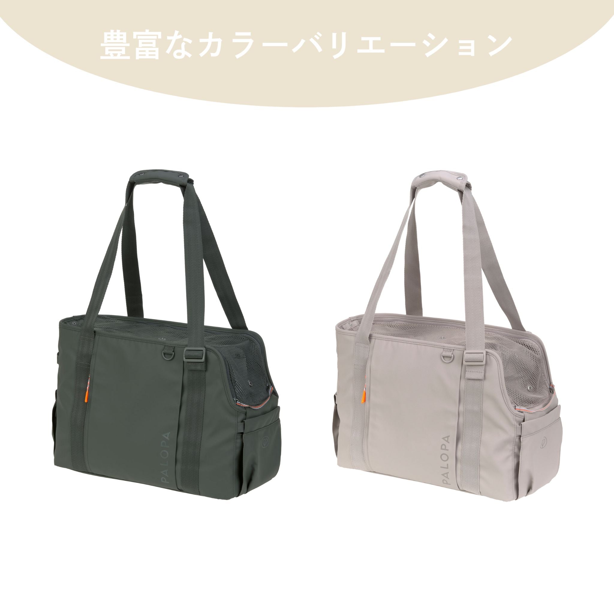 Carrier Bag Weda