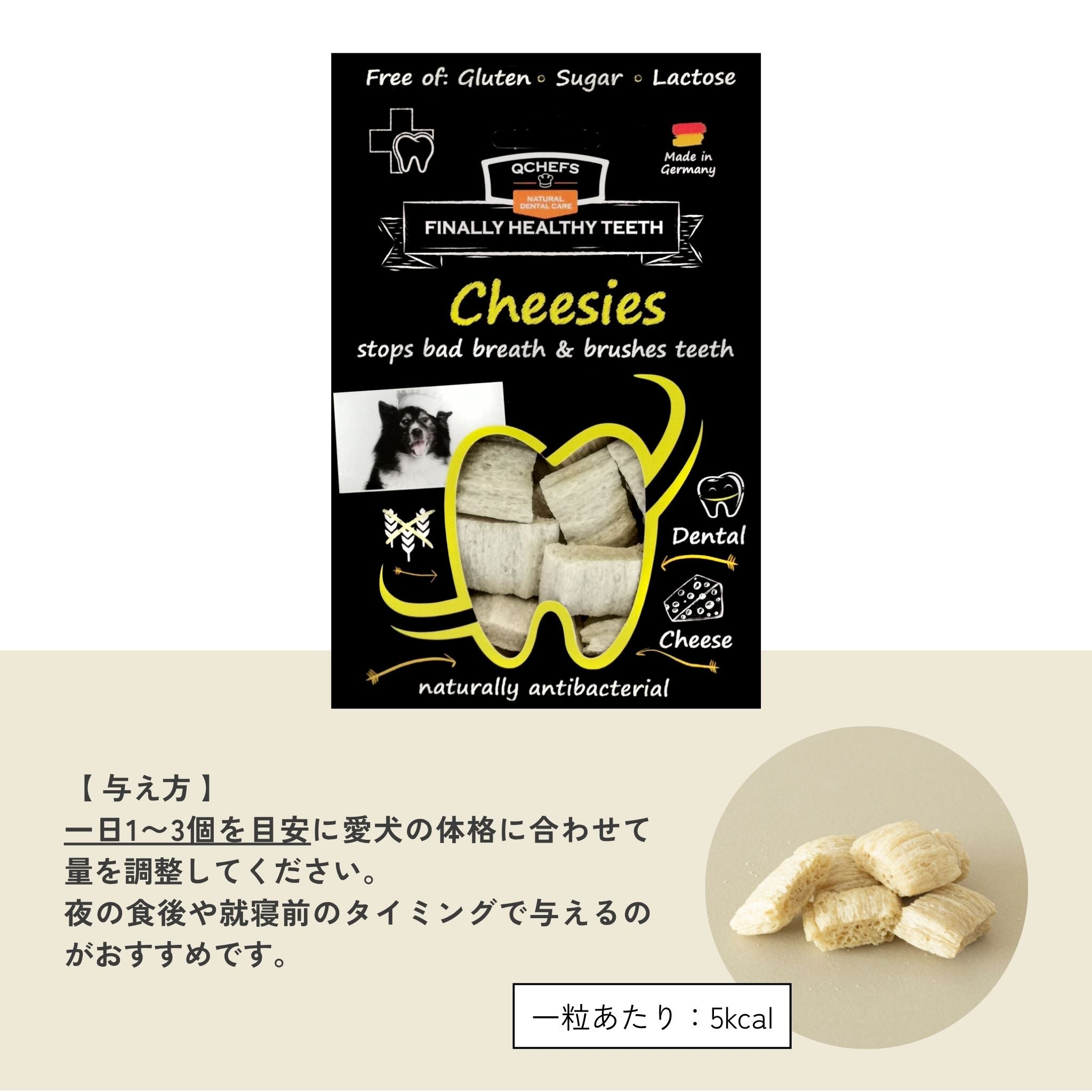 Debut Set Dental Flake for dogs