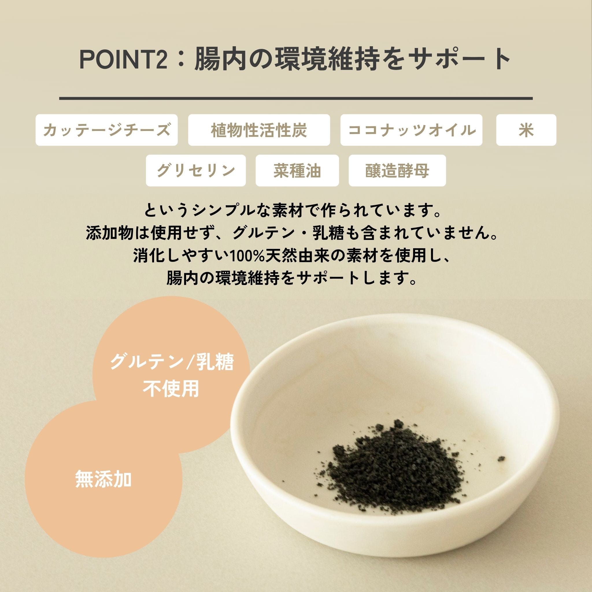 Dental Charcoal for dogs
