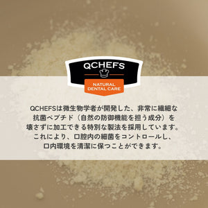 抗菌ペプチドを守る製法についての説明