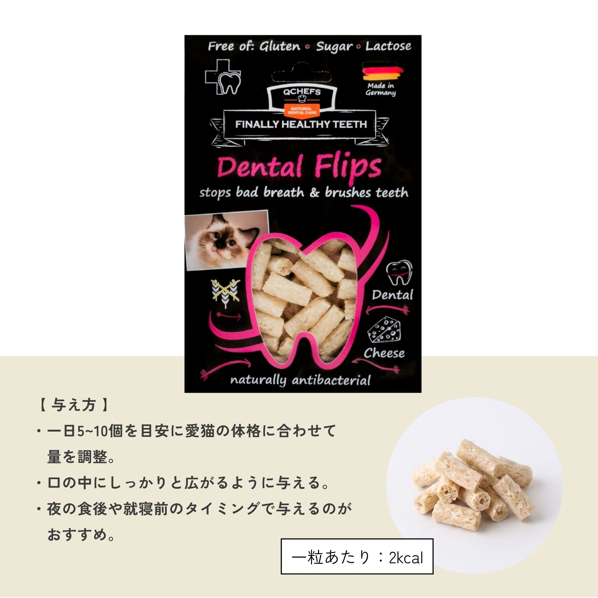 Dental Flips for cats