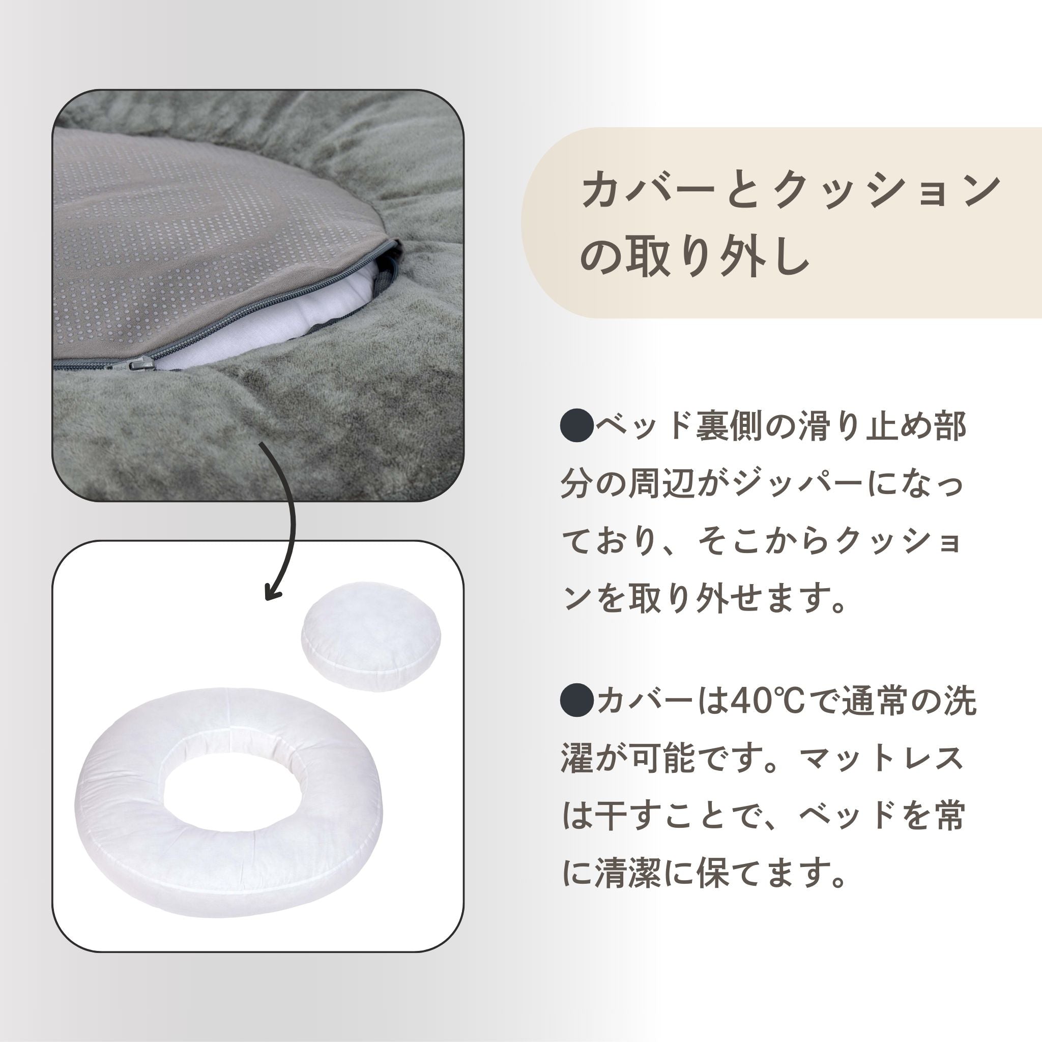 Dog Bed Donut