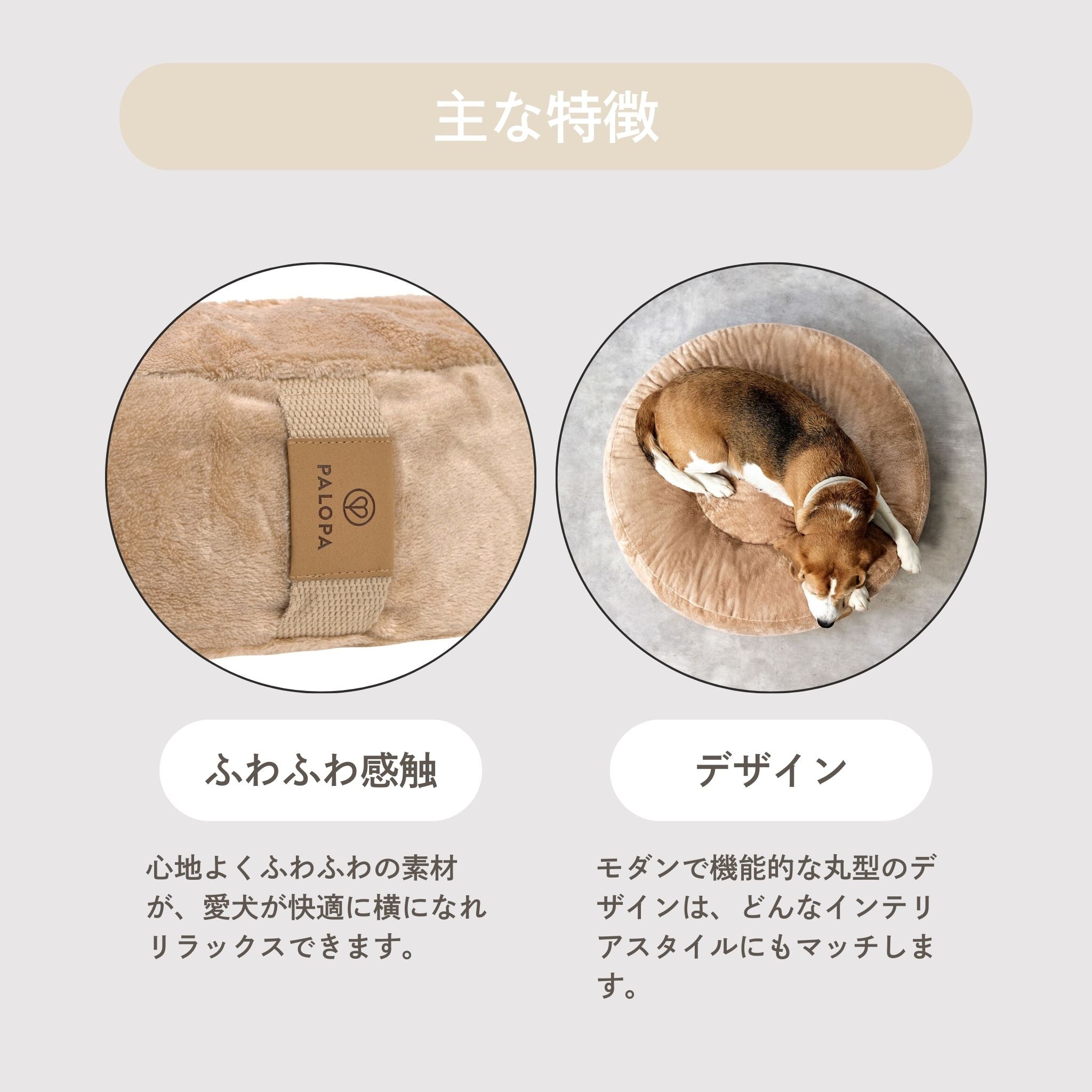 Dog Bed Donut