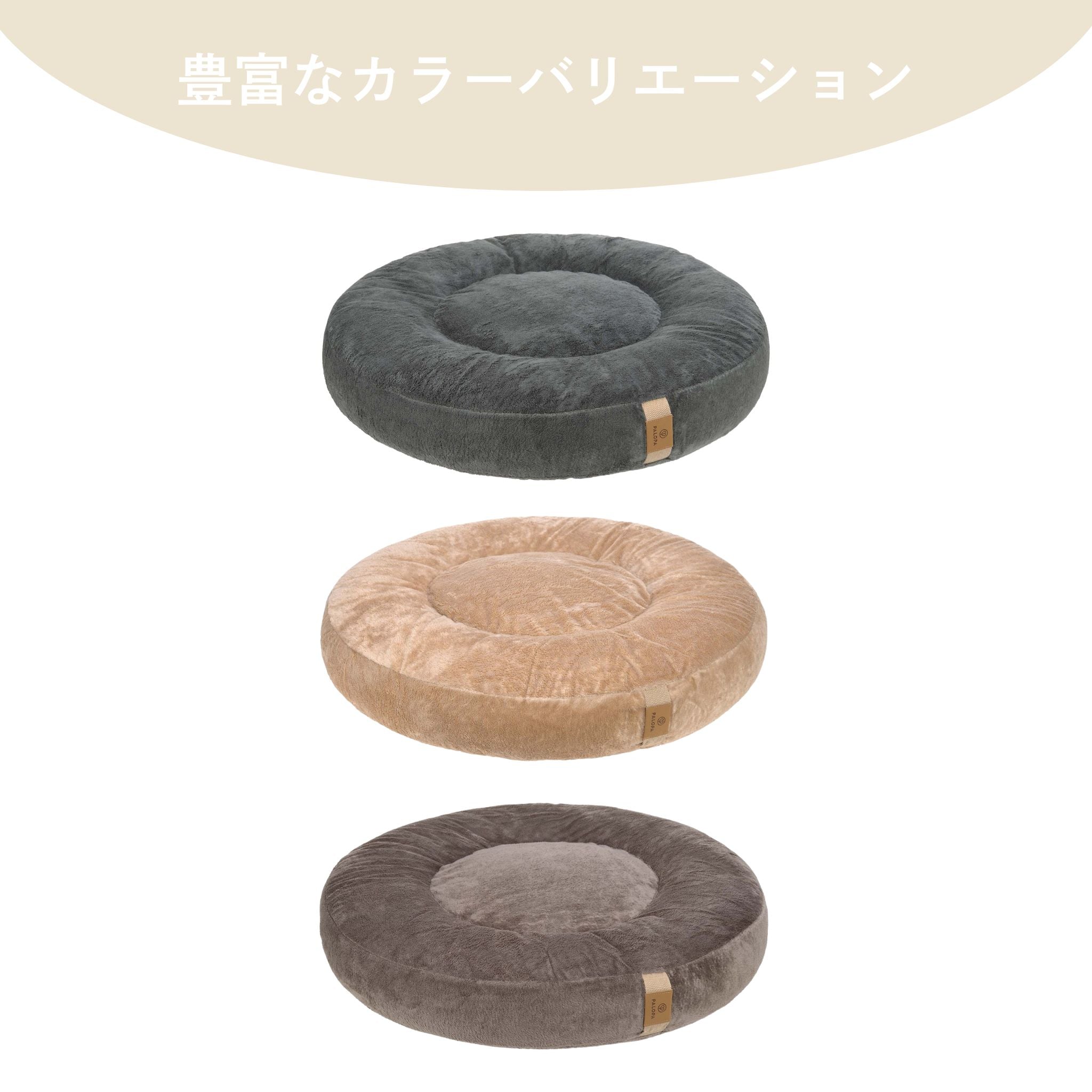 Dog Bed Donut