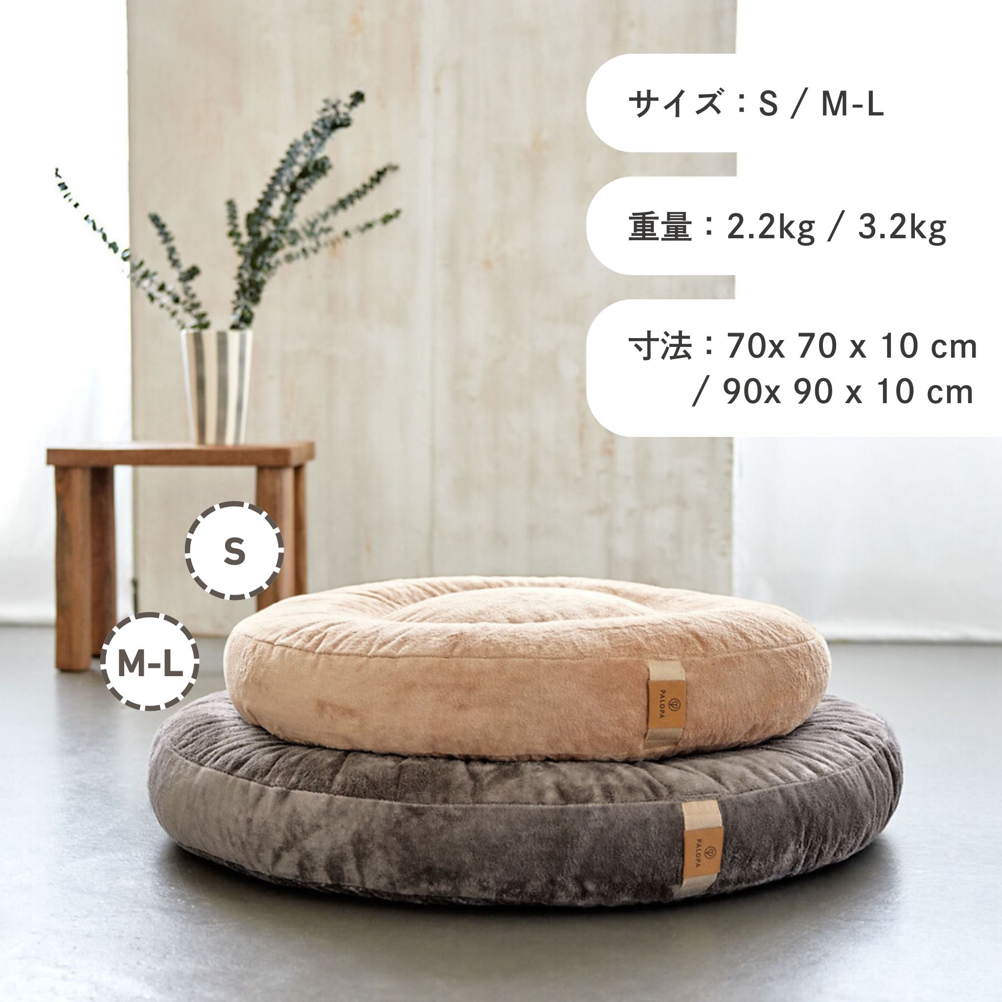 Dog Bed Donut