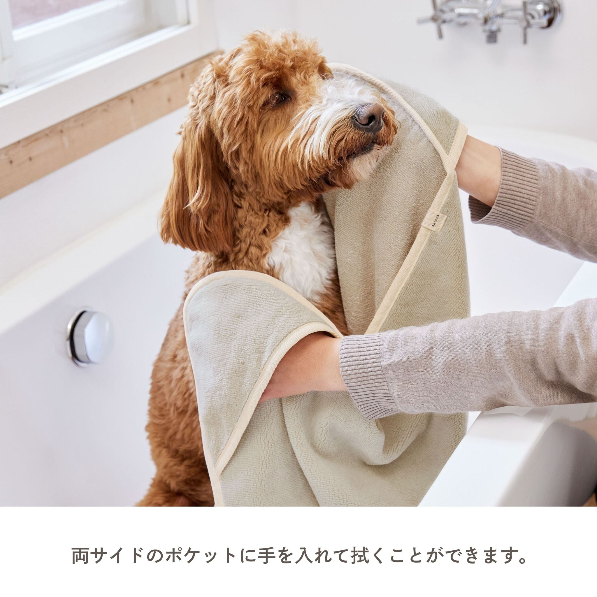 Dog Towel Kosy
