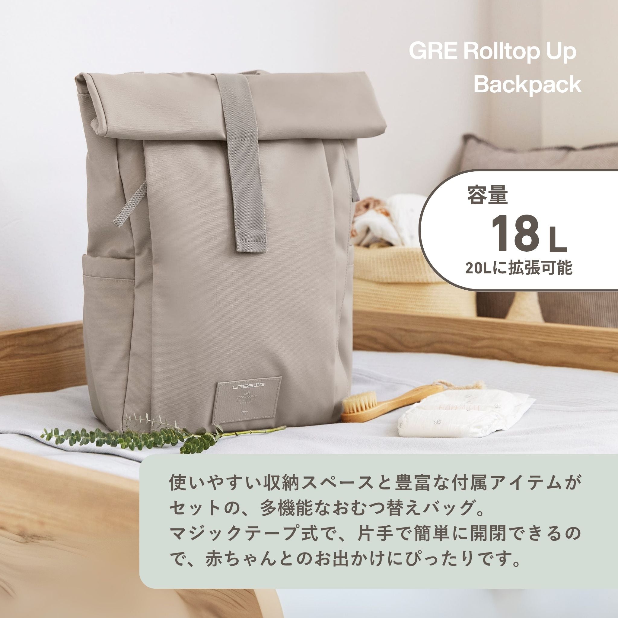 GRE Rolltop Up Backpack