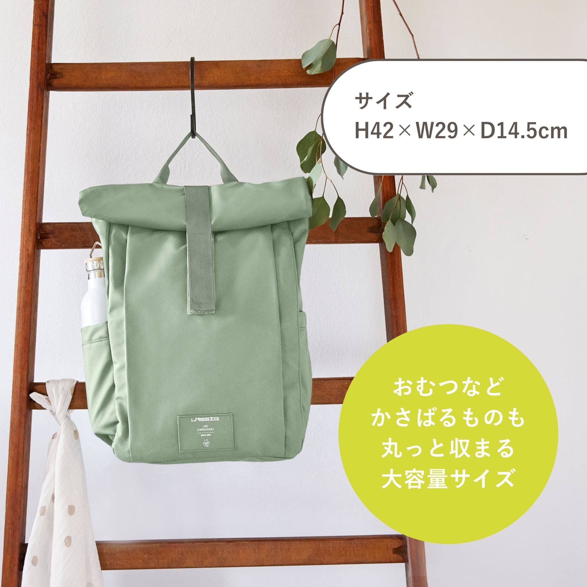 GRE Rolltop Up Backpack
