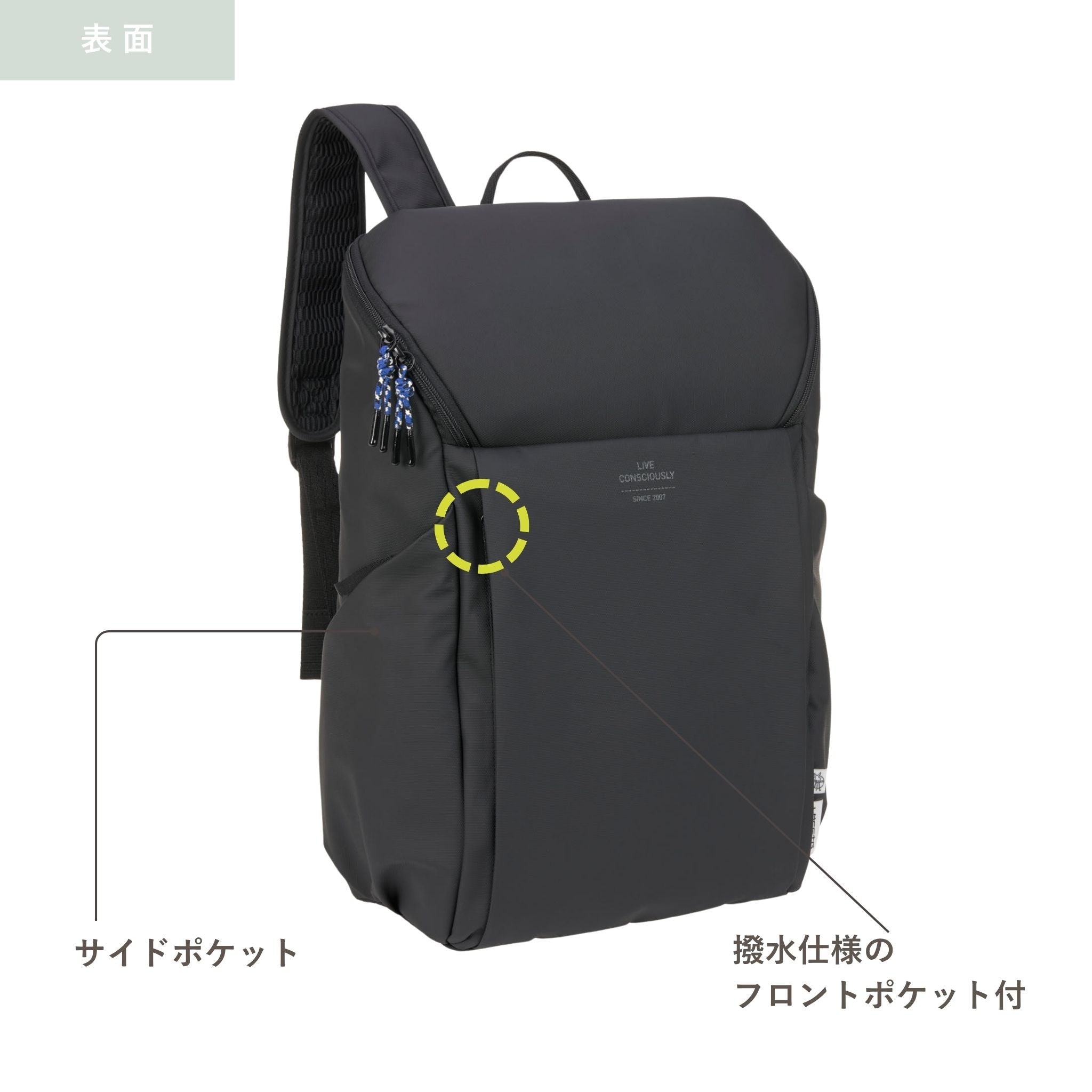 GRE Slender Up Backpack