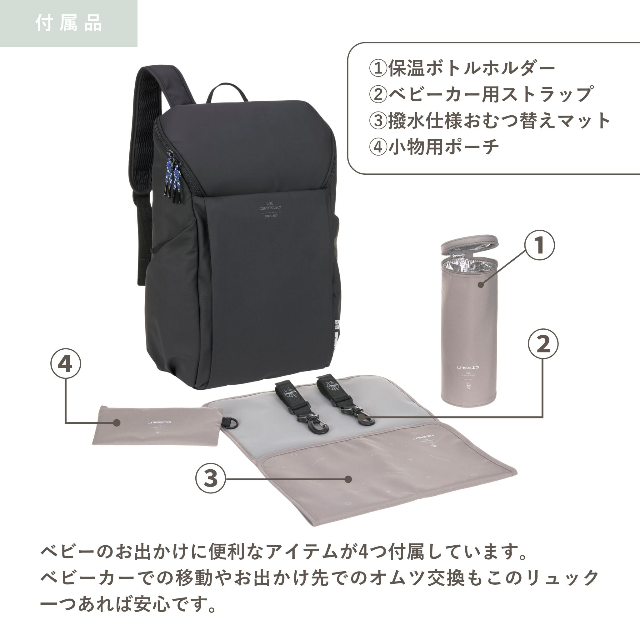 GRE Slender Up Backpack