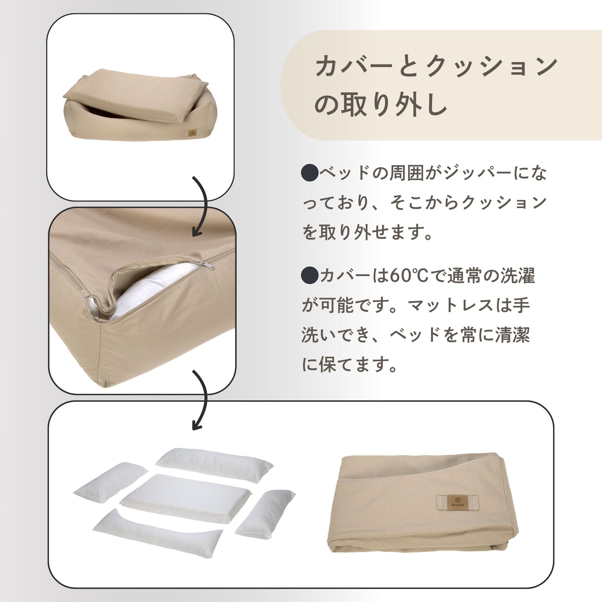Dog Bed Cotton