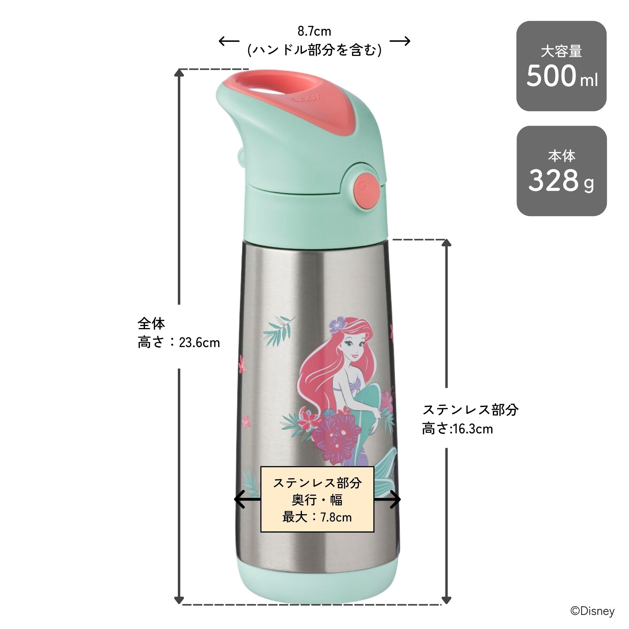 500ml Disney Insulated drink bottle - Little Mermaid 24