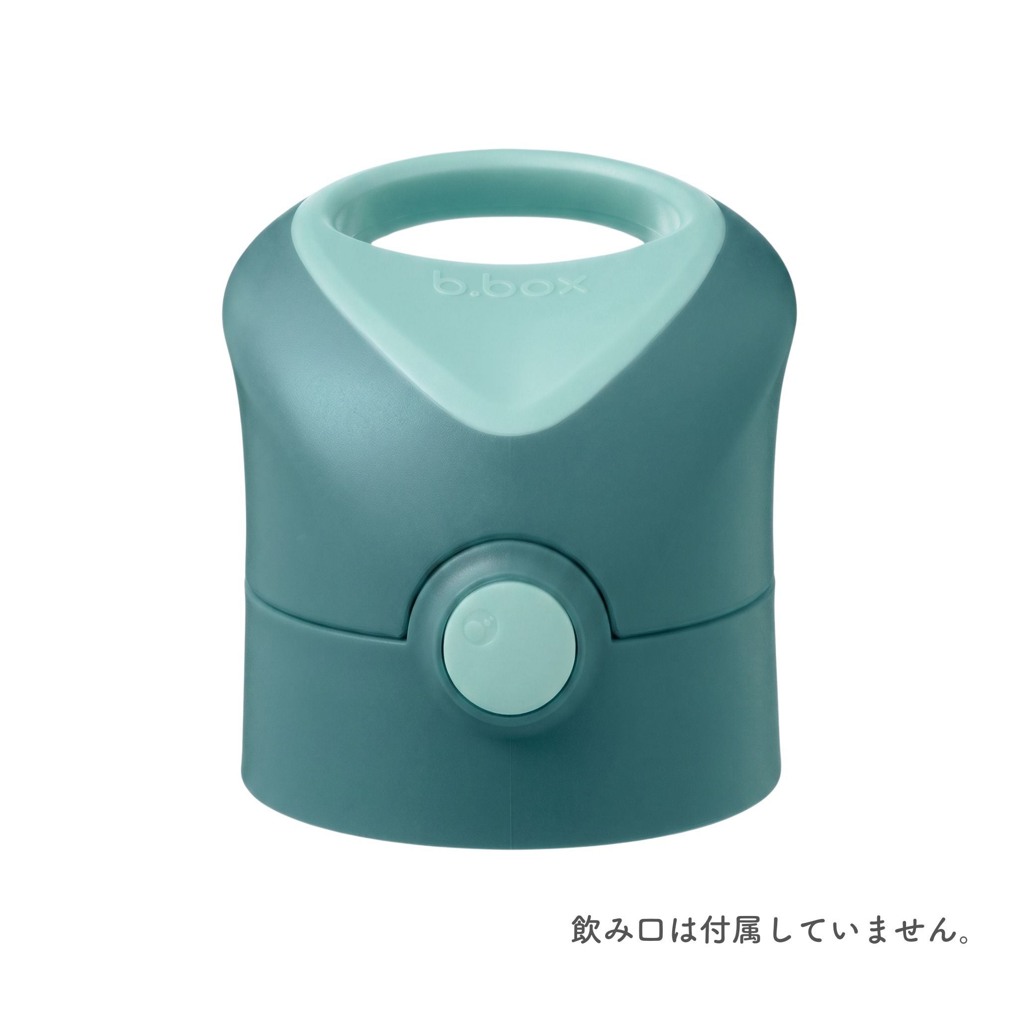 ビーボックス ステンレスドリンクボトルリッド emerald forest