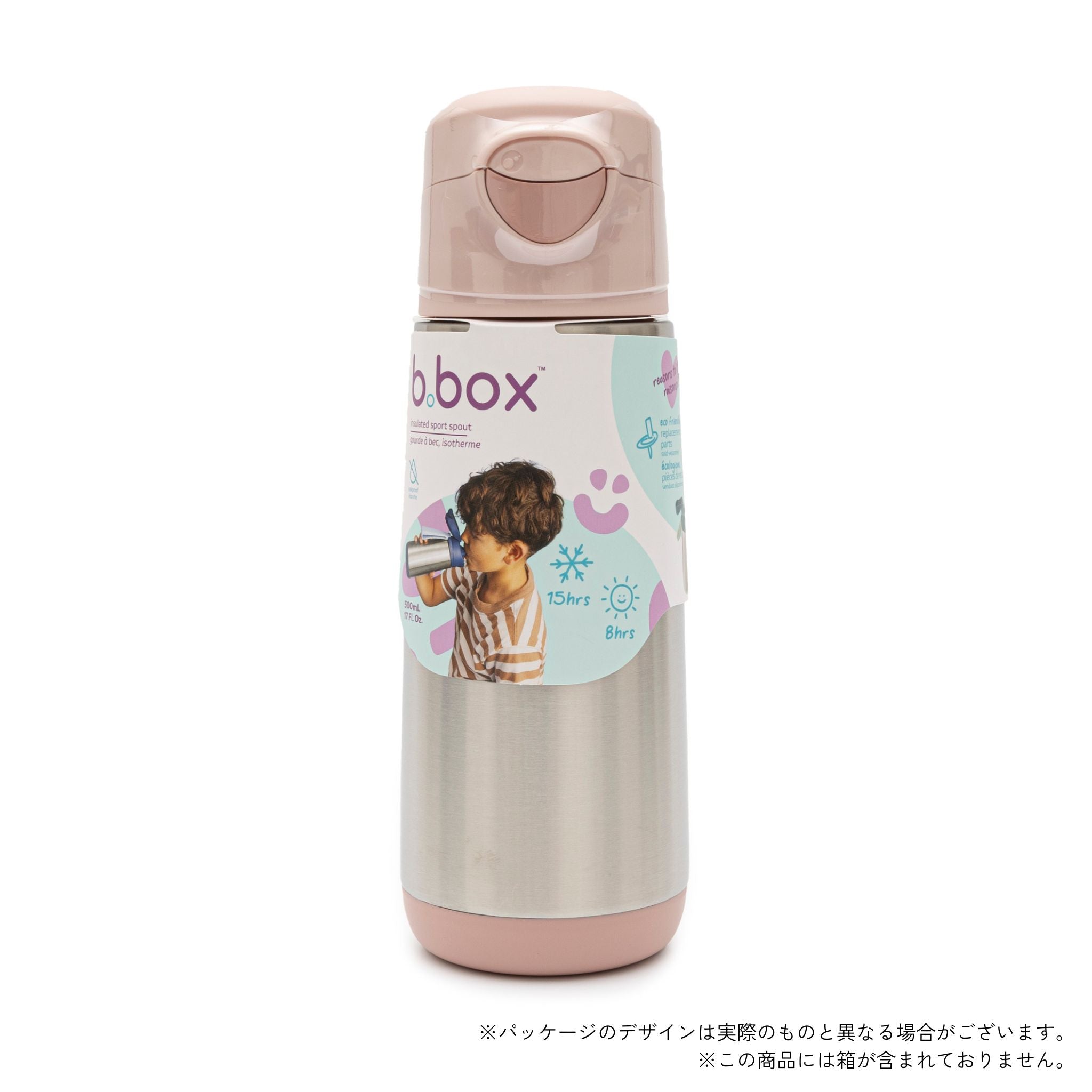 500mL Insulated Sport Spout