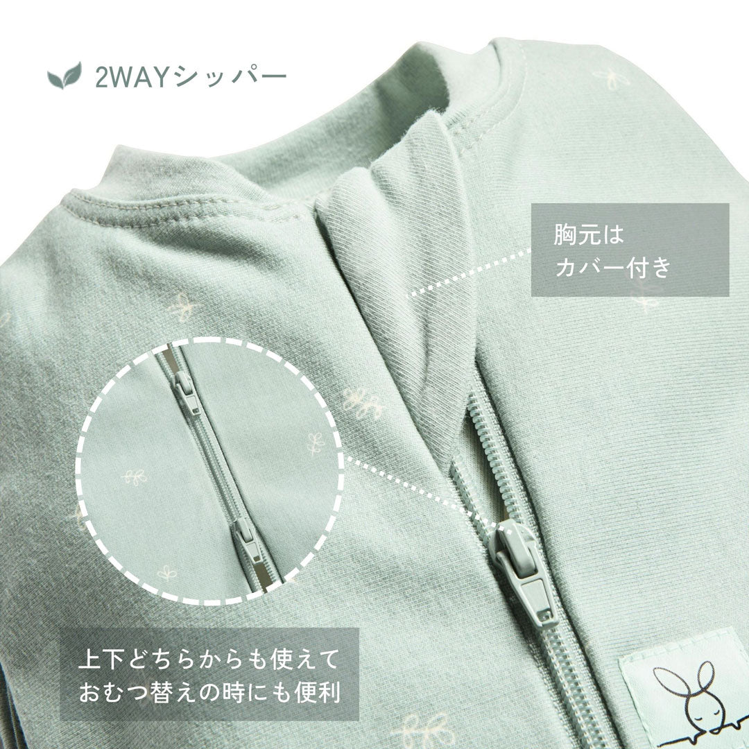 Sleeping Bag 0.2TOG