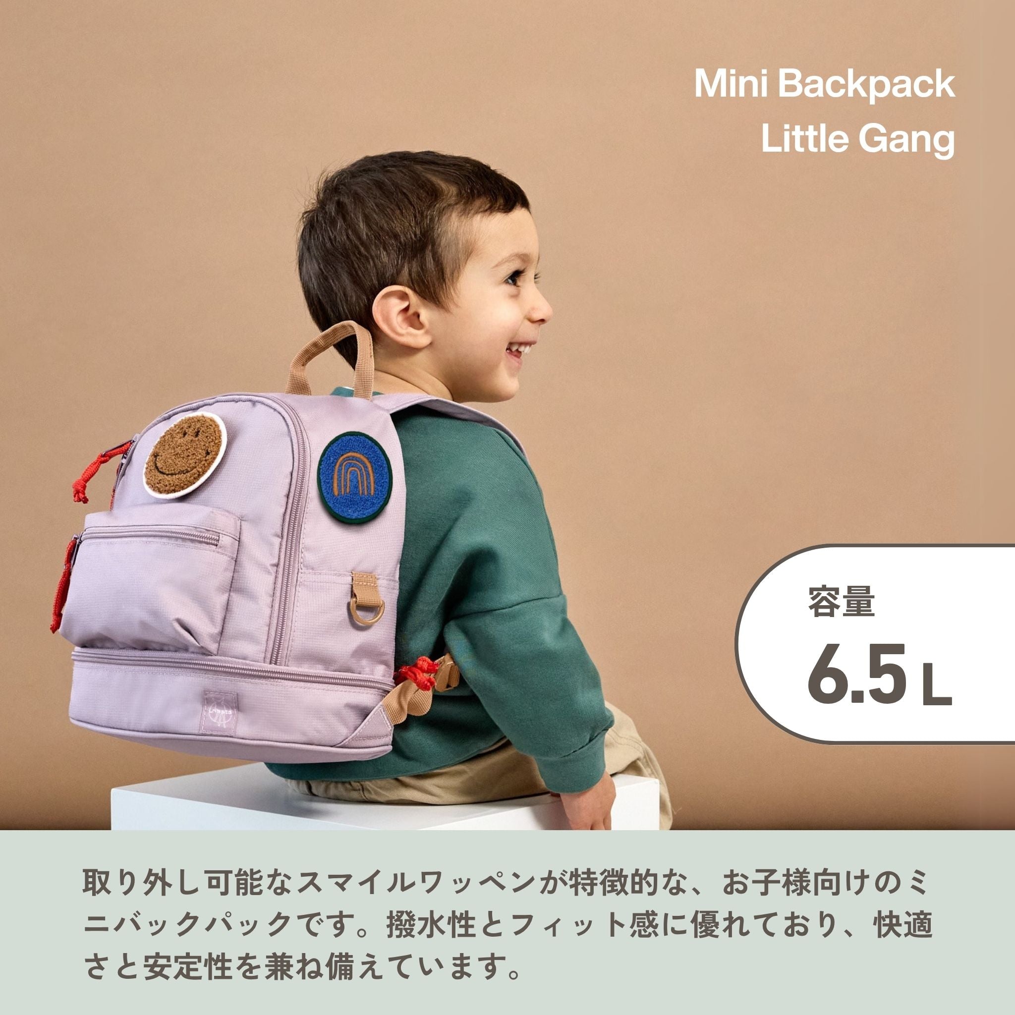 Mini Backpack Little Gang