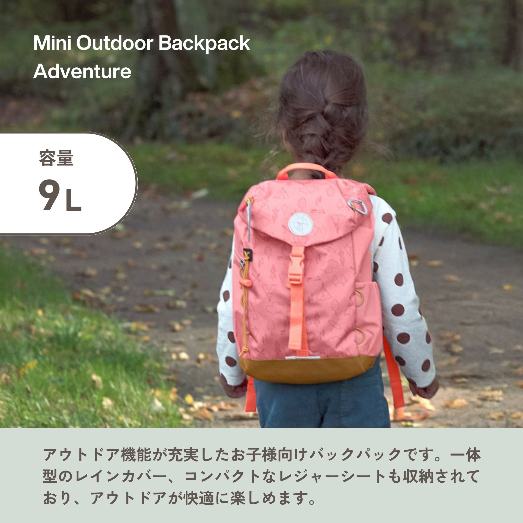 Mini Outdoor Backpack Adventure
