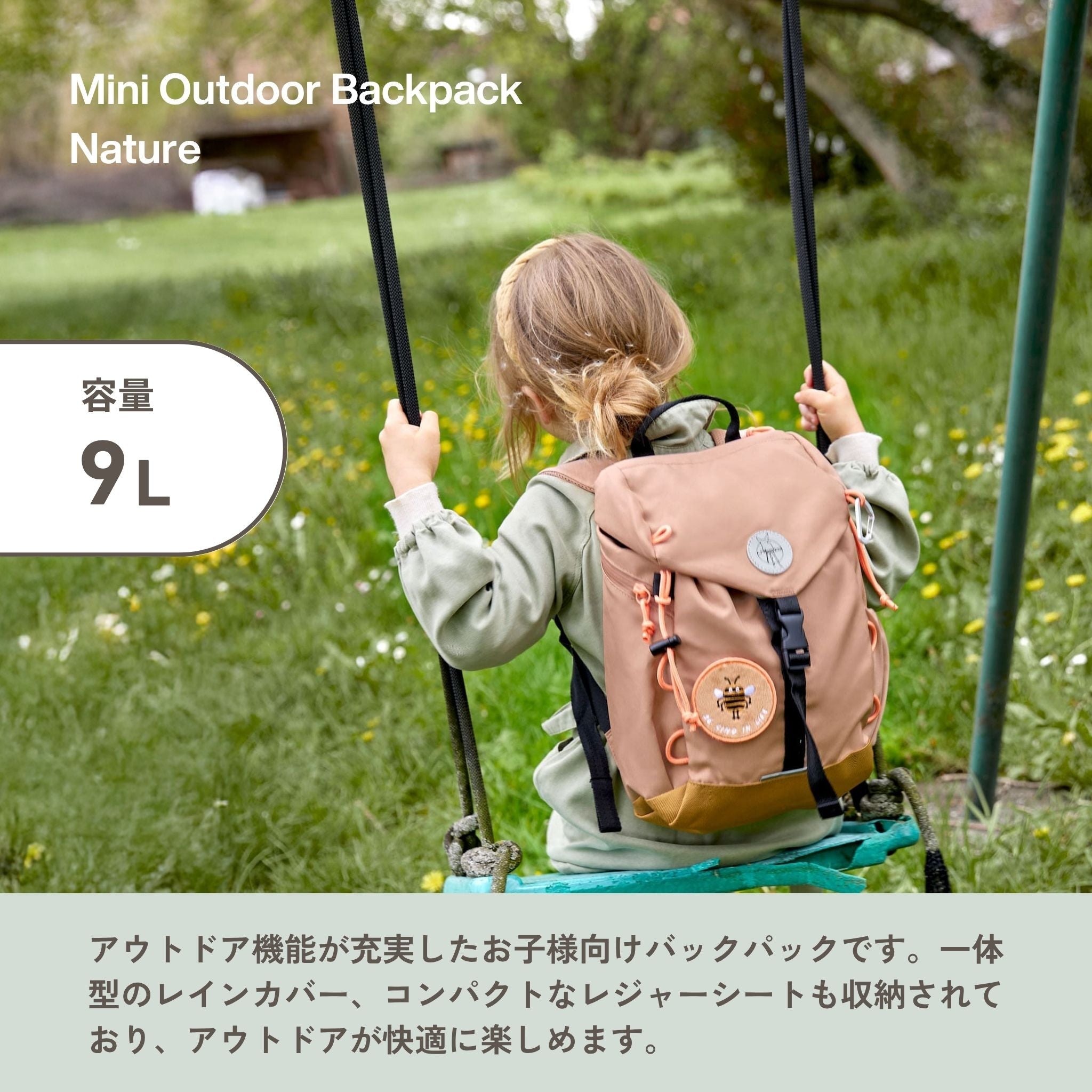 Mini Outdoor Backpack Nature