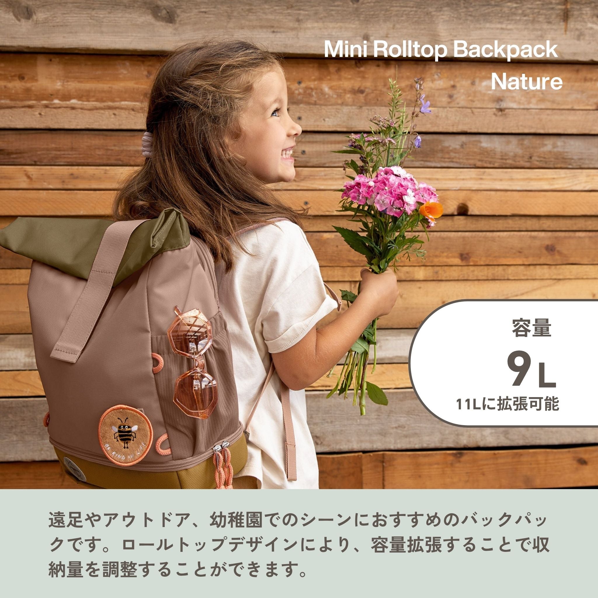 Mini Rolltop Backpack Nature