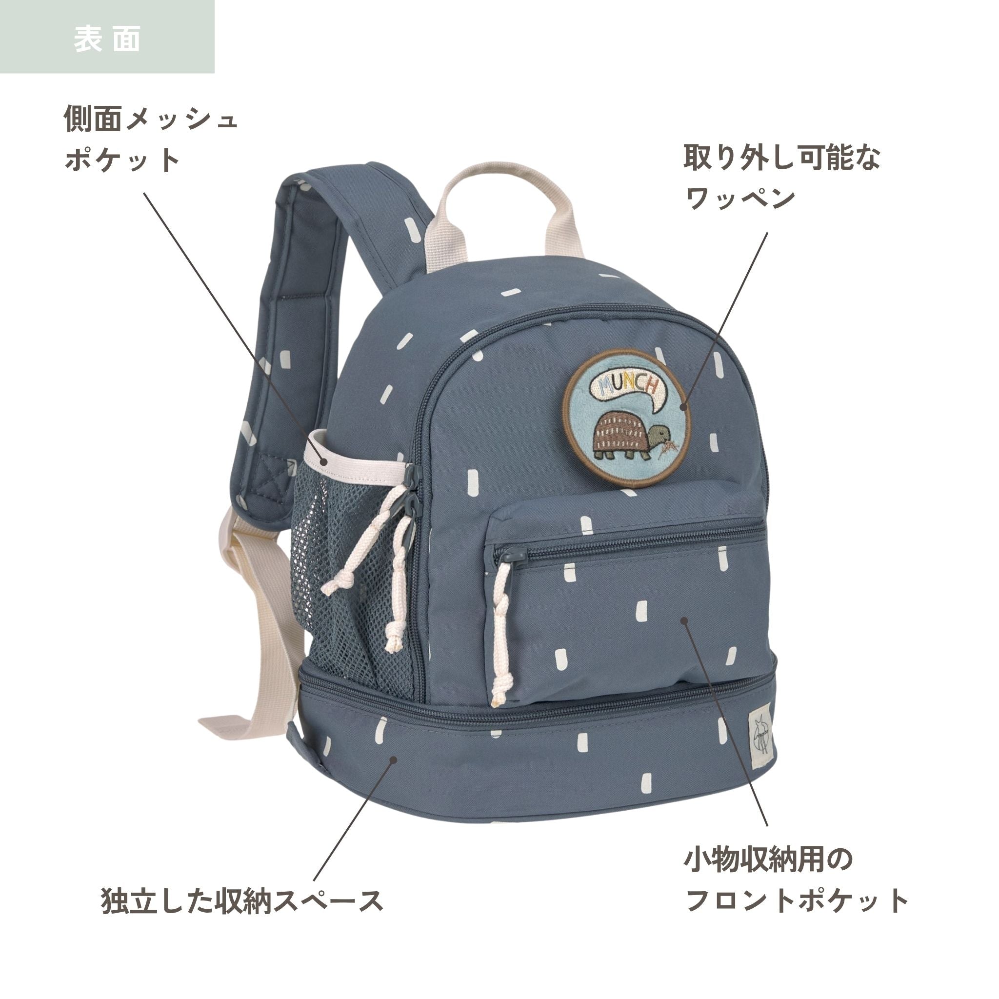 Mini Backpack Happy Prints